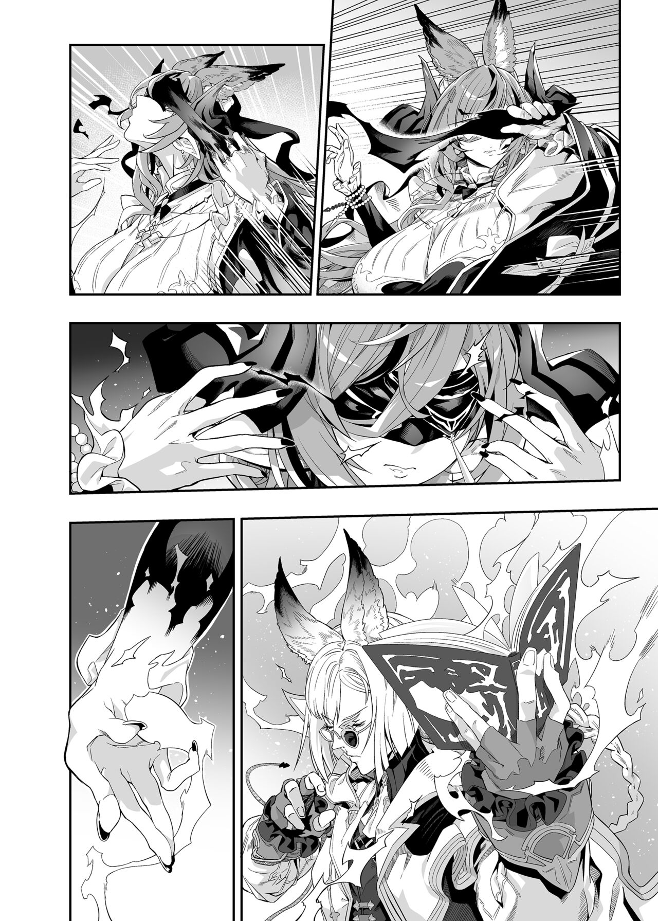 Anata o Kanjiteitai - Page 9