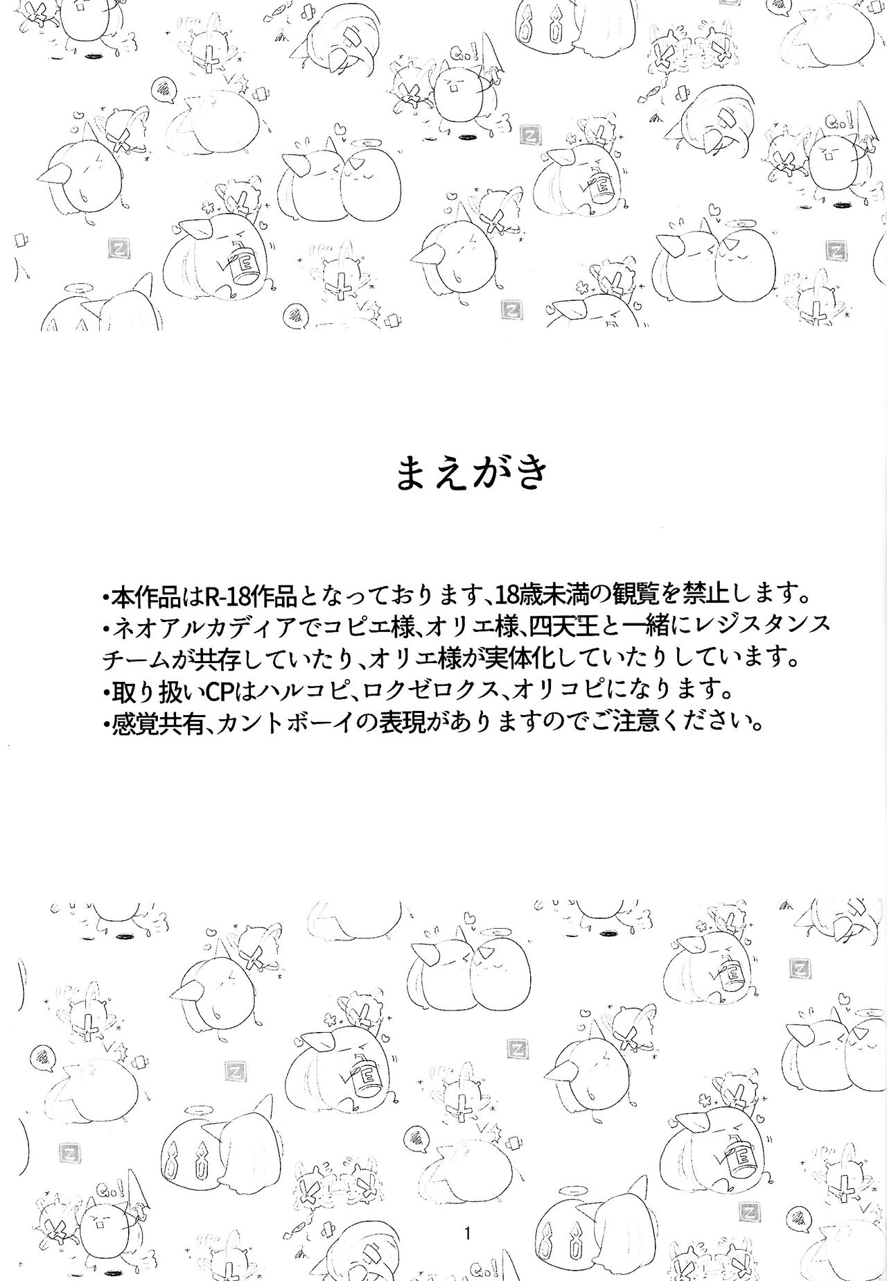 Preview page 2