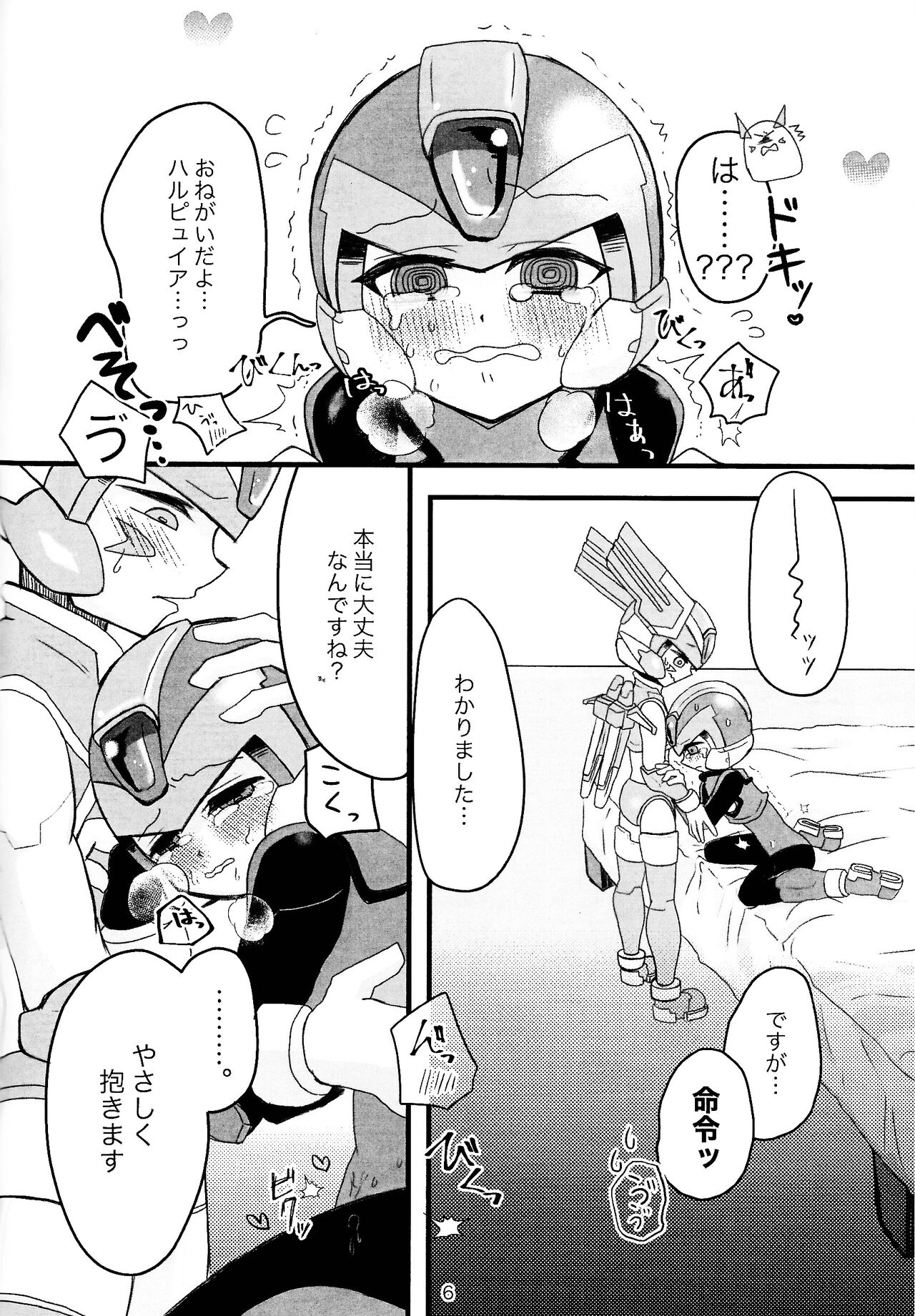 Preview page 7