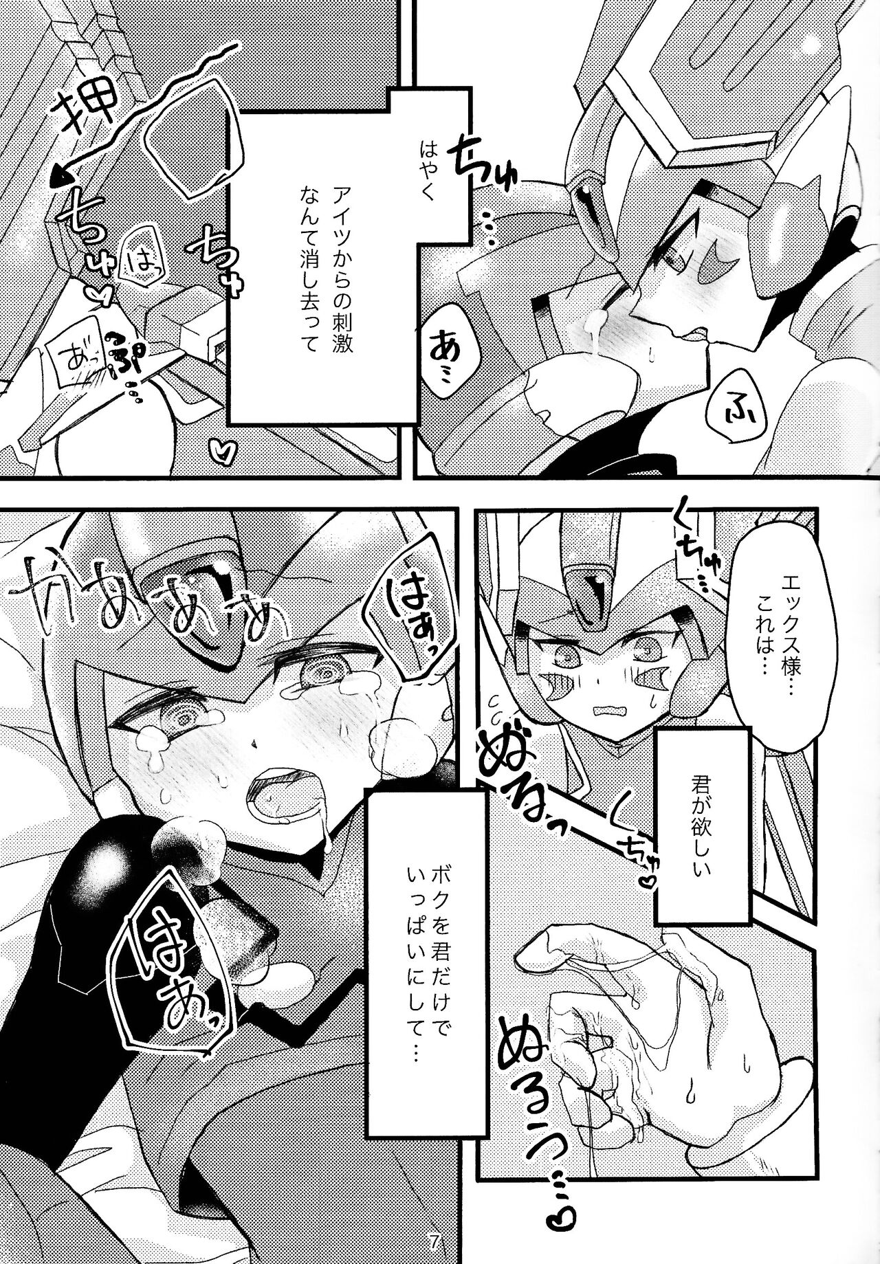 Preview page 8