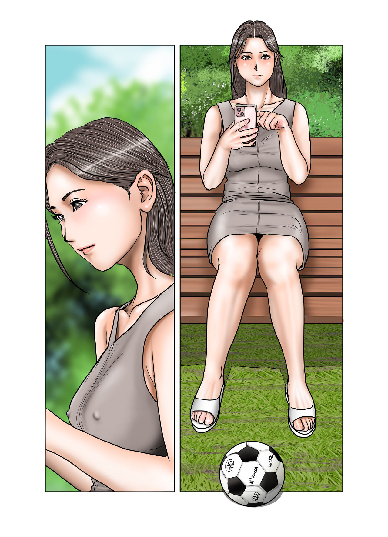 友達が連れて来たオバさん② - Page 3