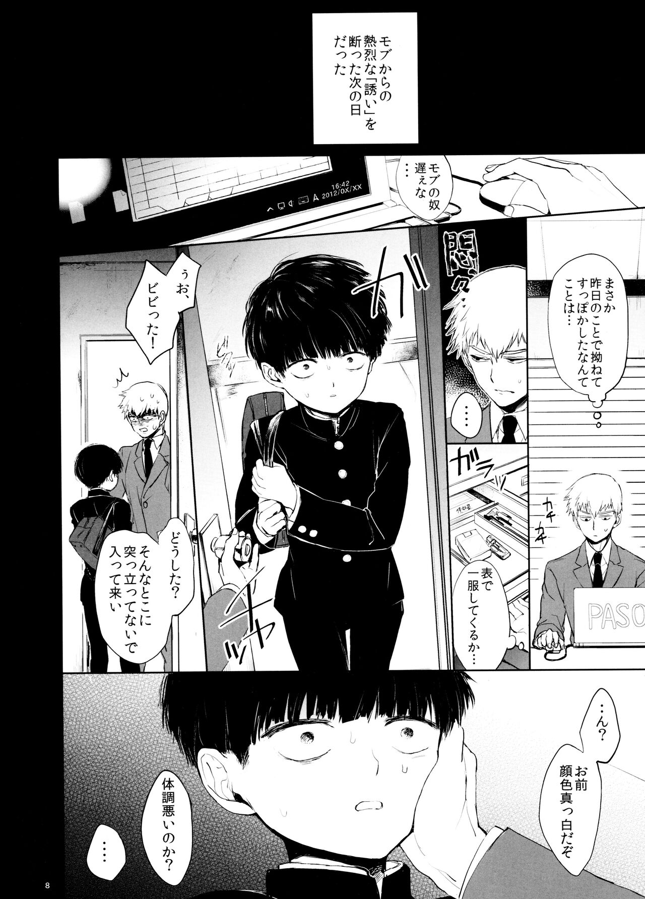 Preview page 8