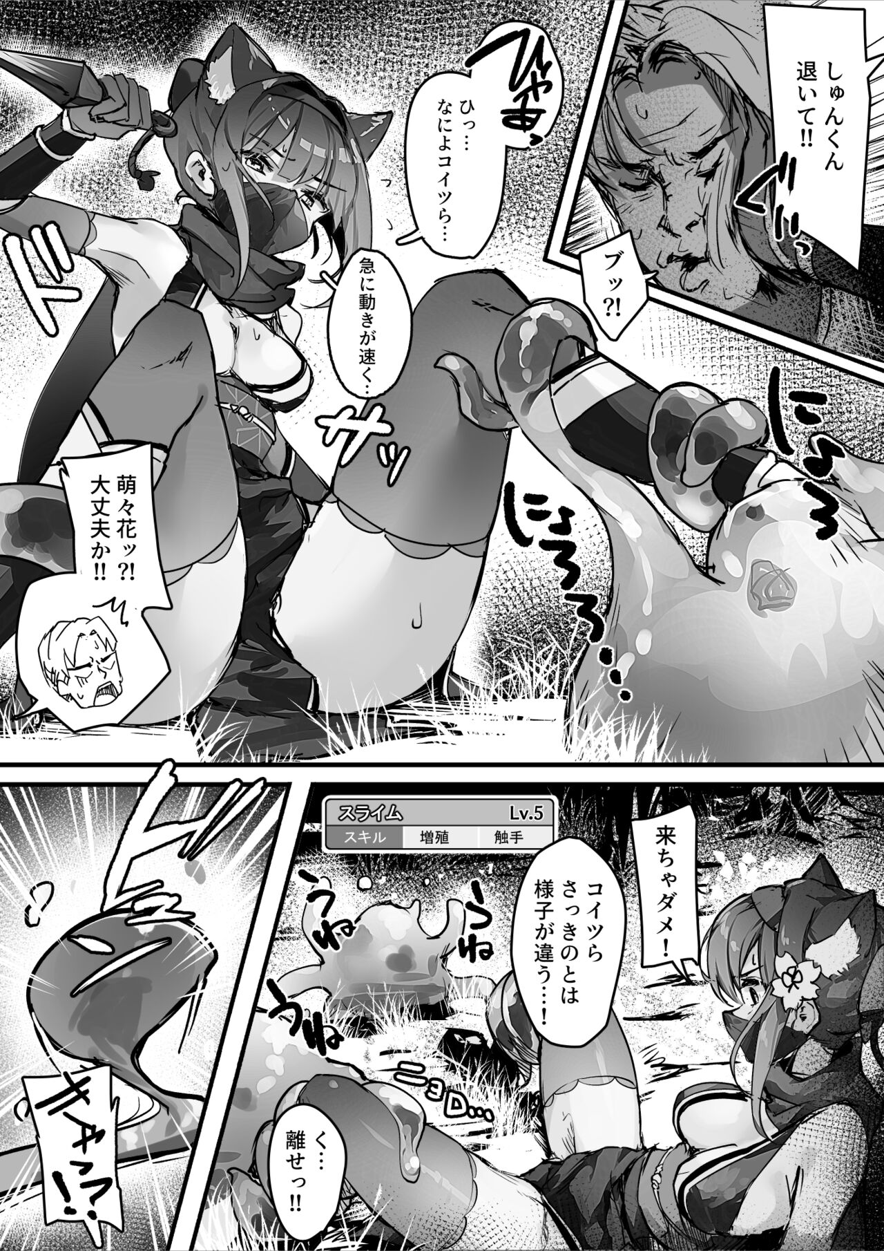 Preview page 7