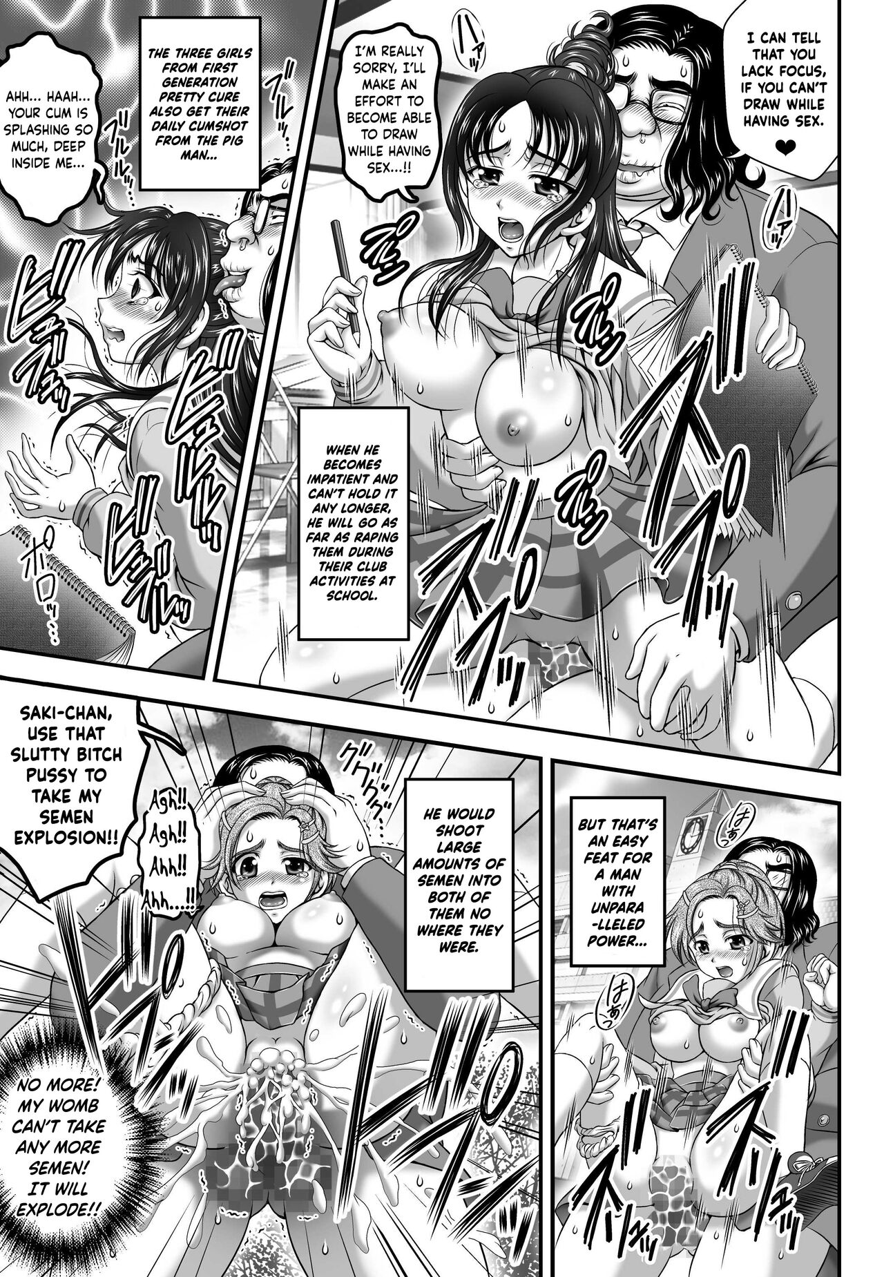 Milk Hunters 7 - Page 7