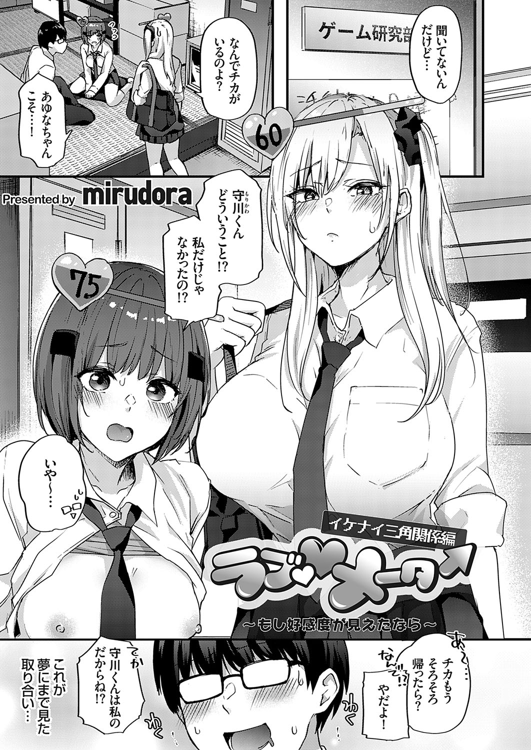 COMIC Grape Vol. 126 - Page 46