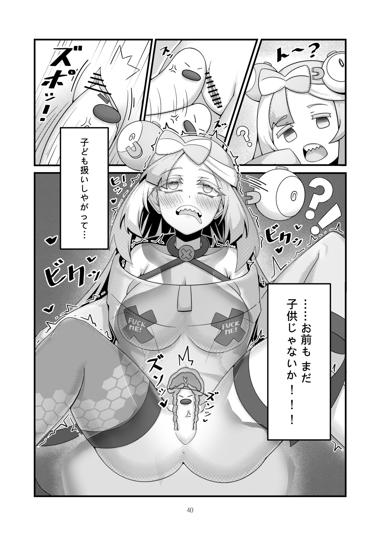 Preview page 7
