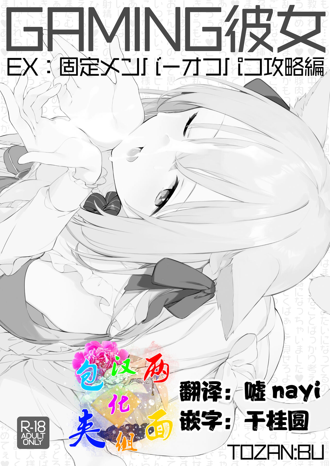 Preview page 1