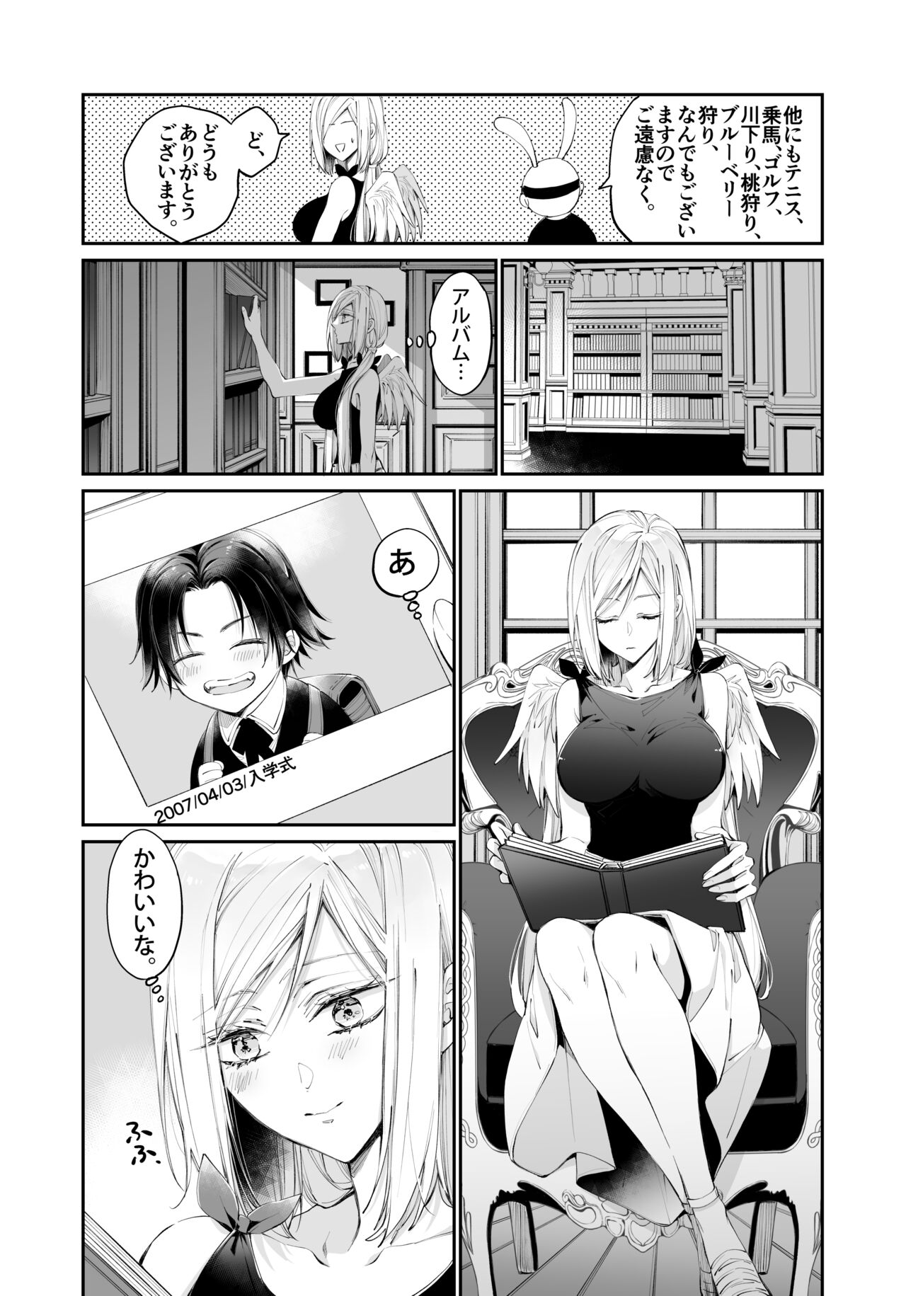 Tertiary Trans Strange - Page 128