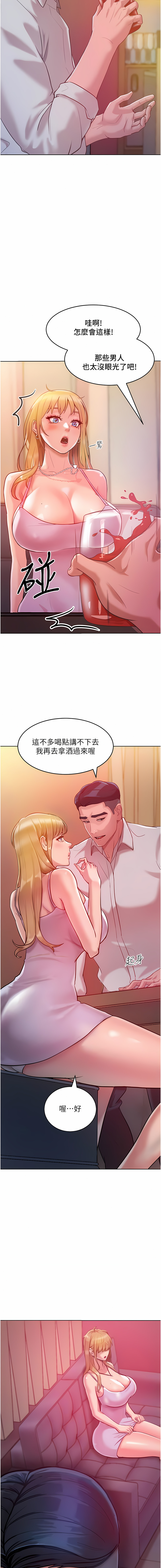 让傲慢女屈服的一百种方法  | 讓傲慢女屈服的一百種方法 1-8 - Page 62