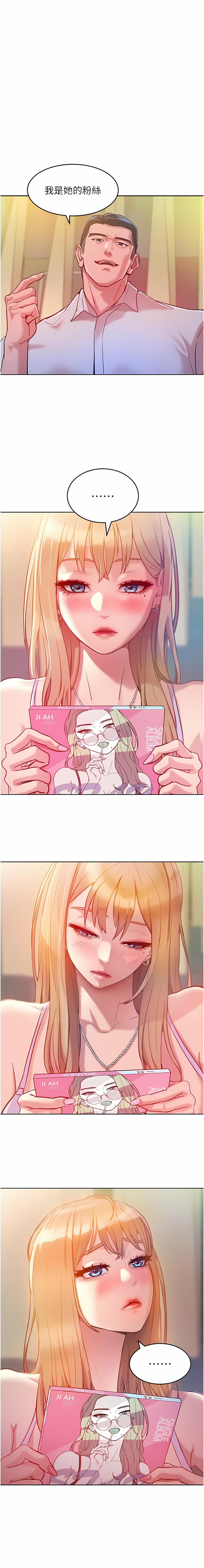 让傲慢女屈服的一百种方法  | 讓傲慢女屈服的一百種方法 1-8 - Page 68