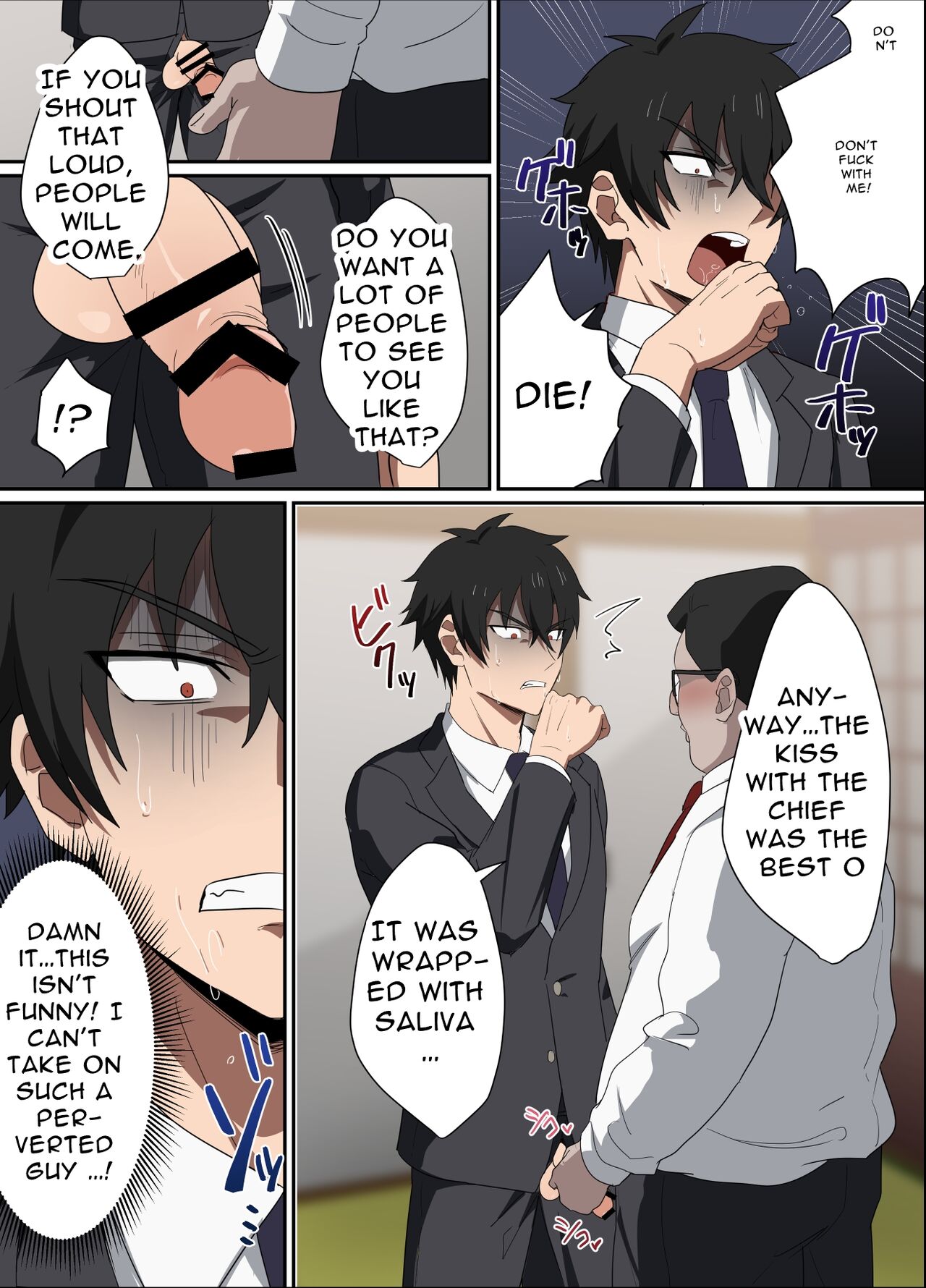 俺様上司は僕のペット - Page 11