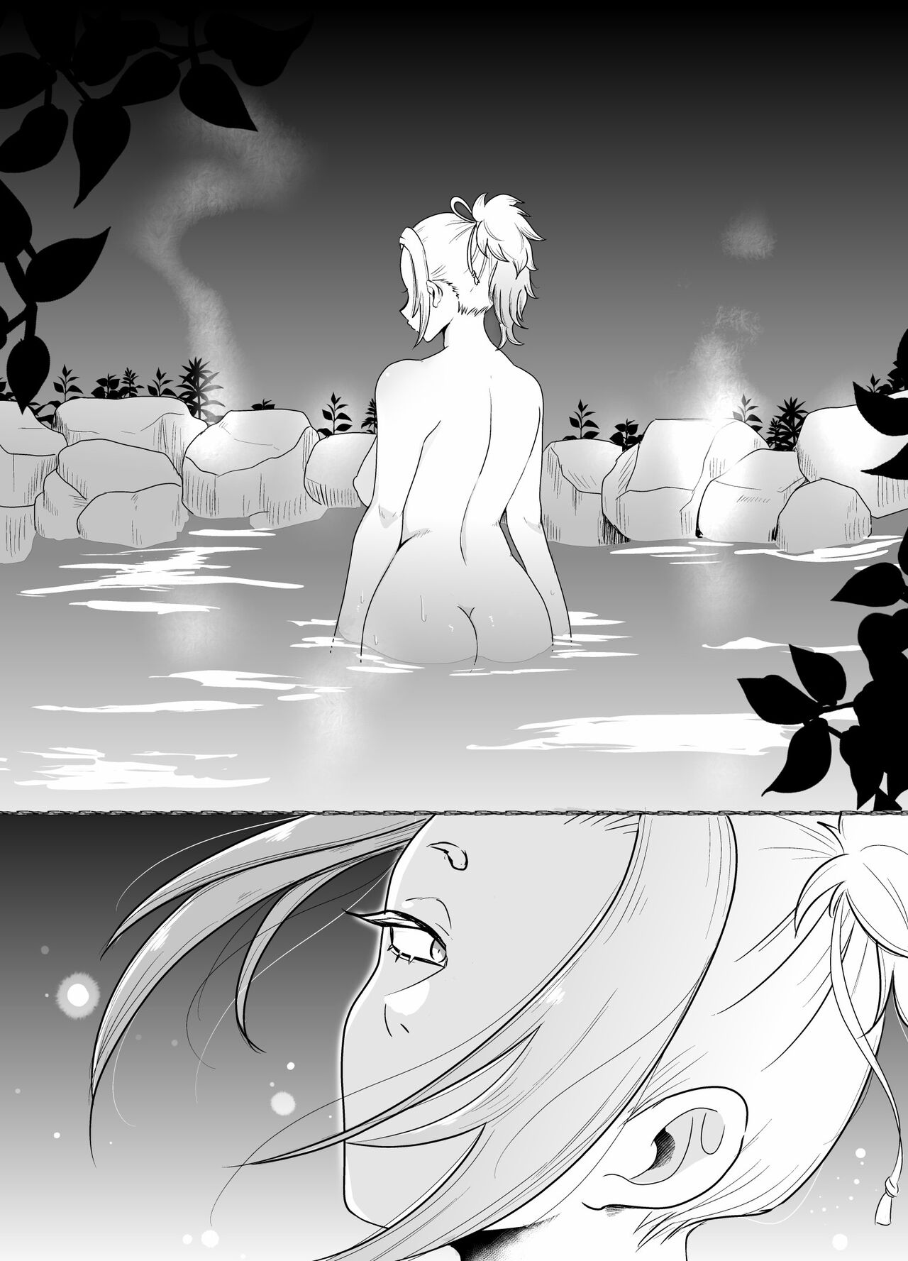 蜜月温泉円満勝負 - Page 13