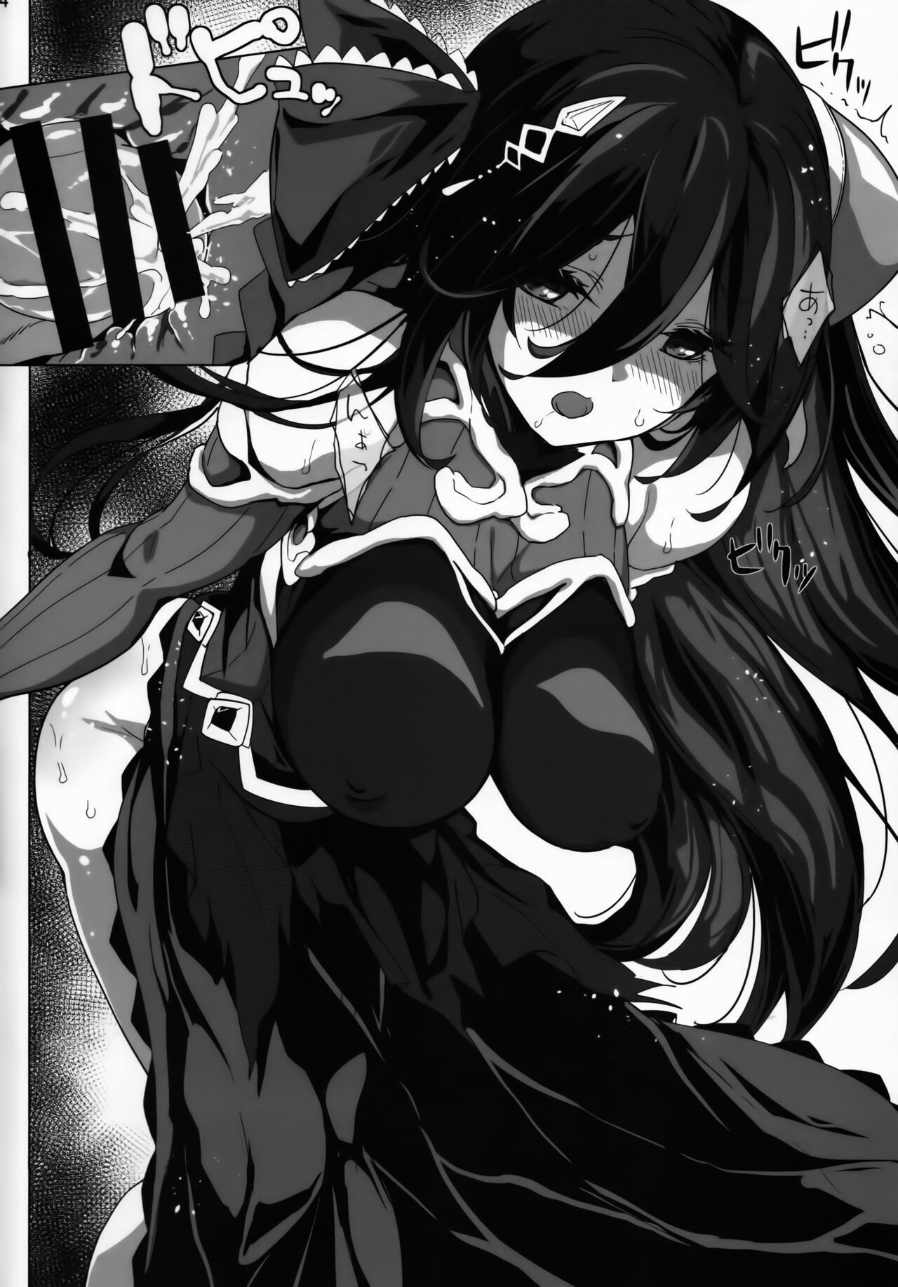 SENSUAL WISPER - Page 12