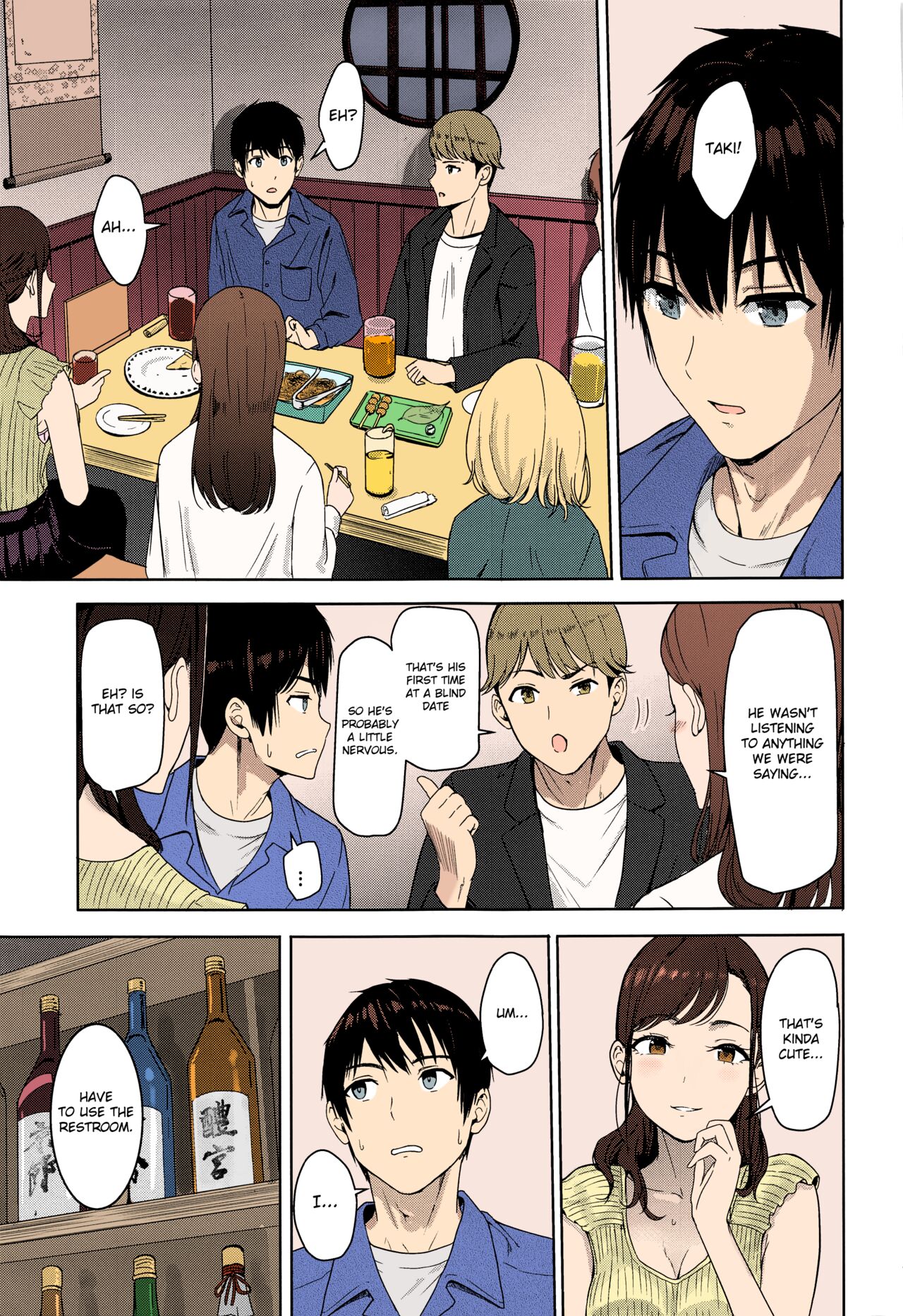 Mitsuha ~Netorare~ 1-9 - Page 245