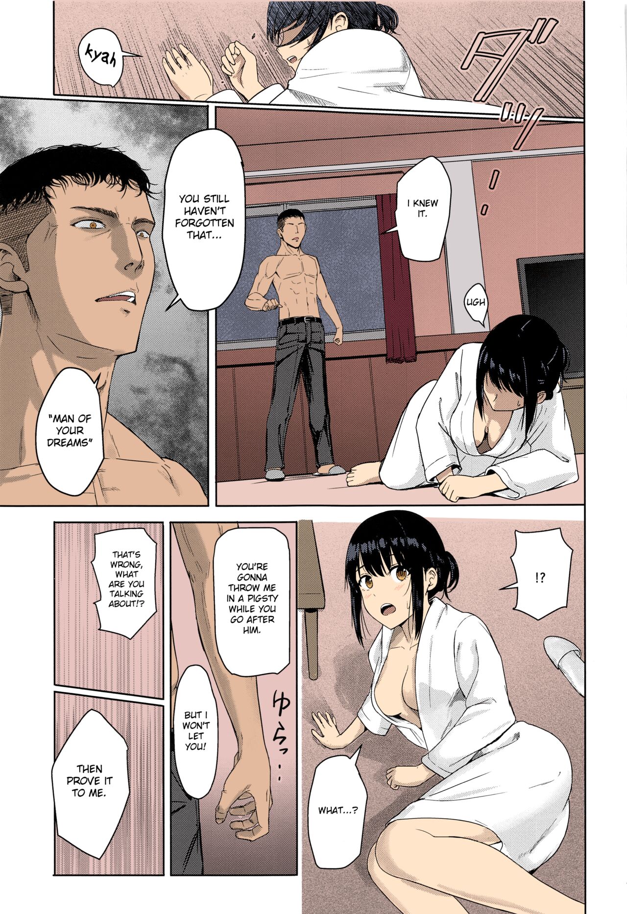 Mitsuha ~Netorare~ 1-9 - Page 255
