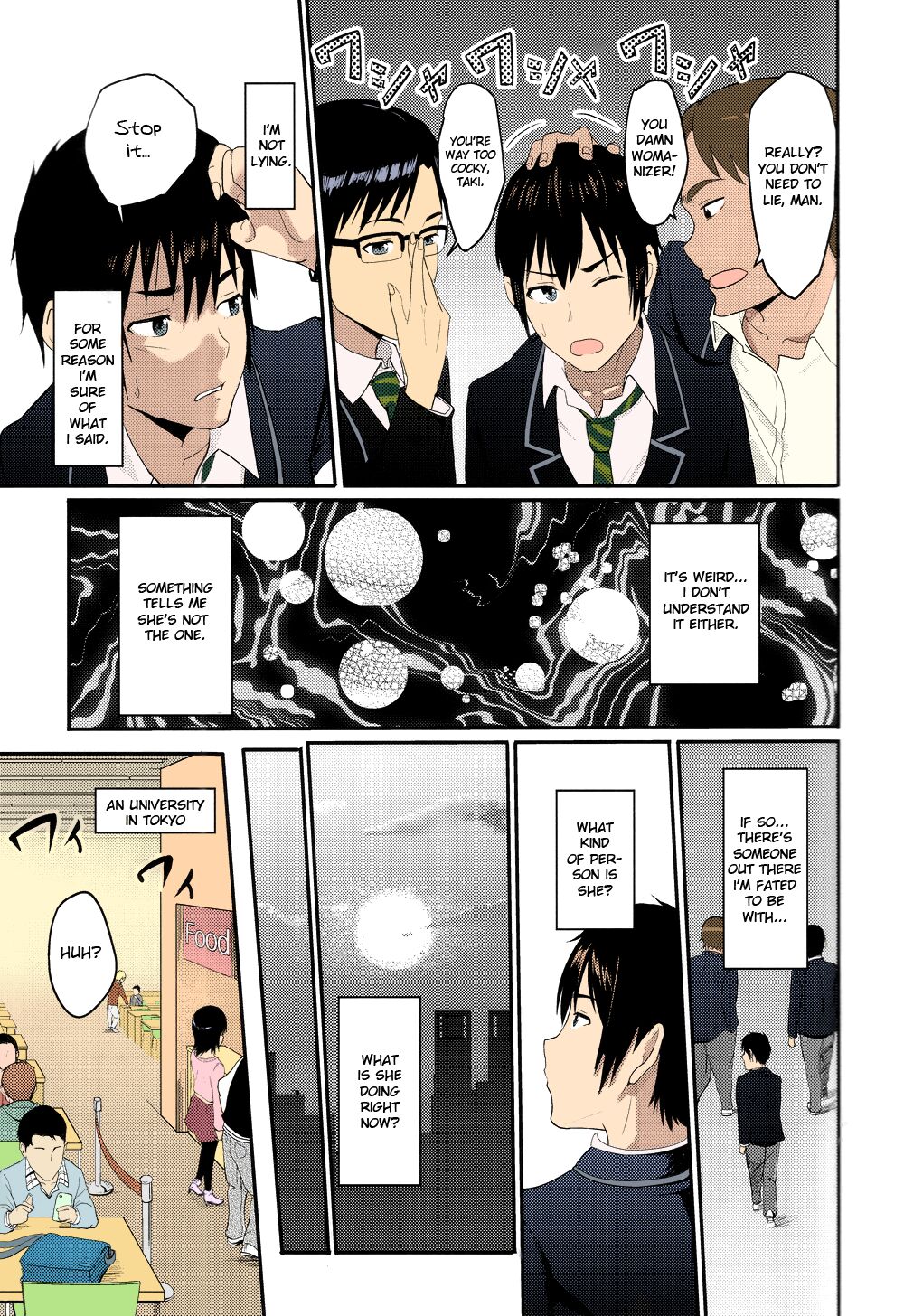 Mitsuha ~Netorare~ 1-9 - Page 47