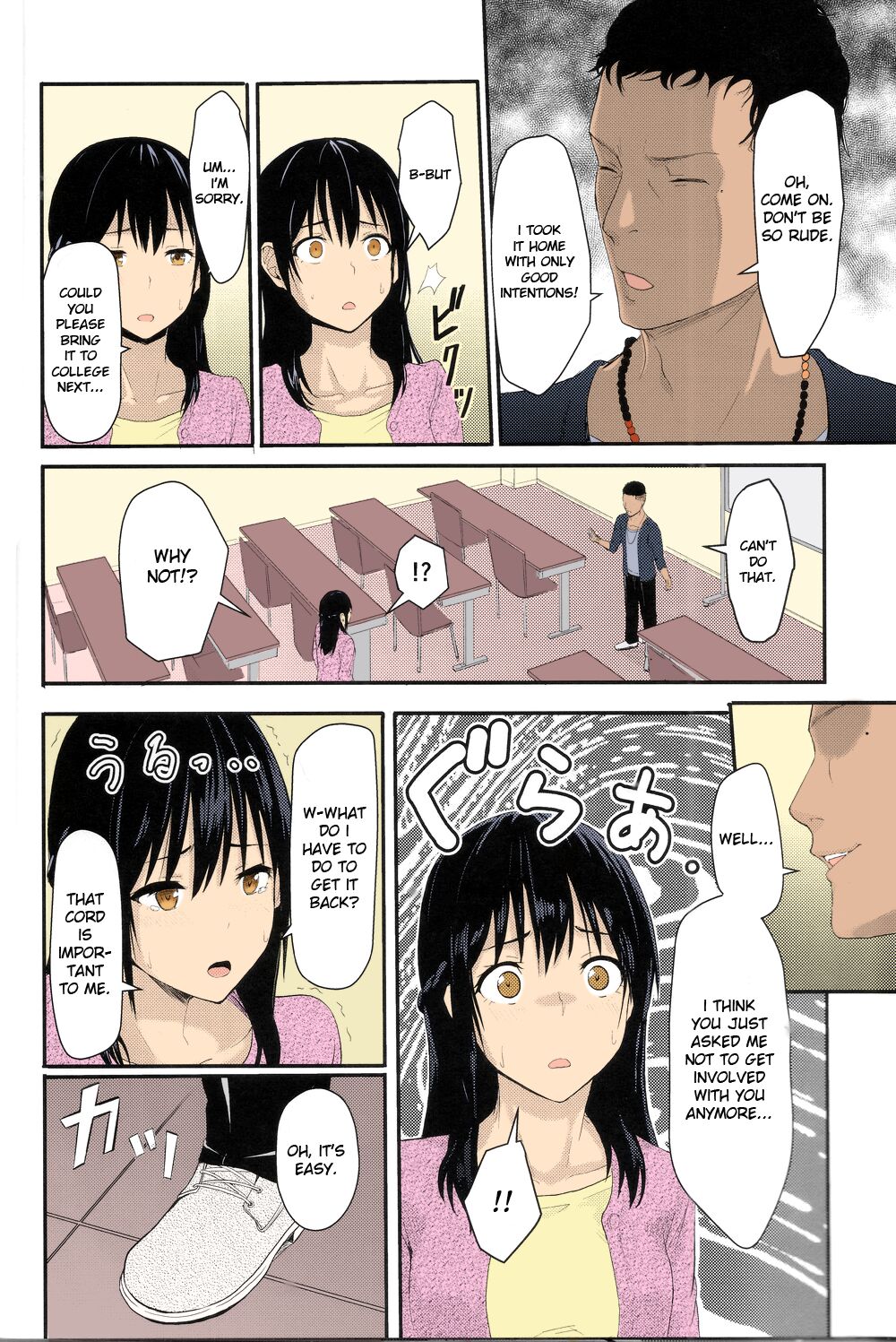 Mitsuha ~Netorare~ 1-9 - Page 55