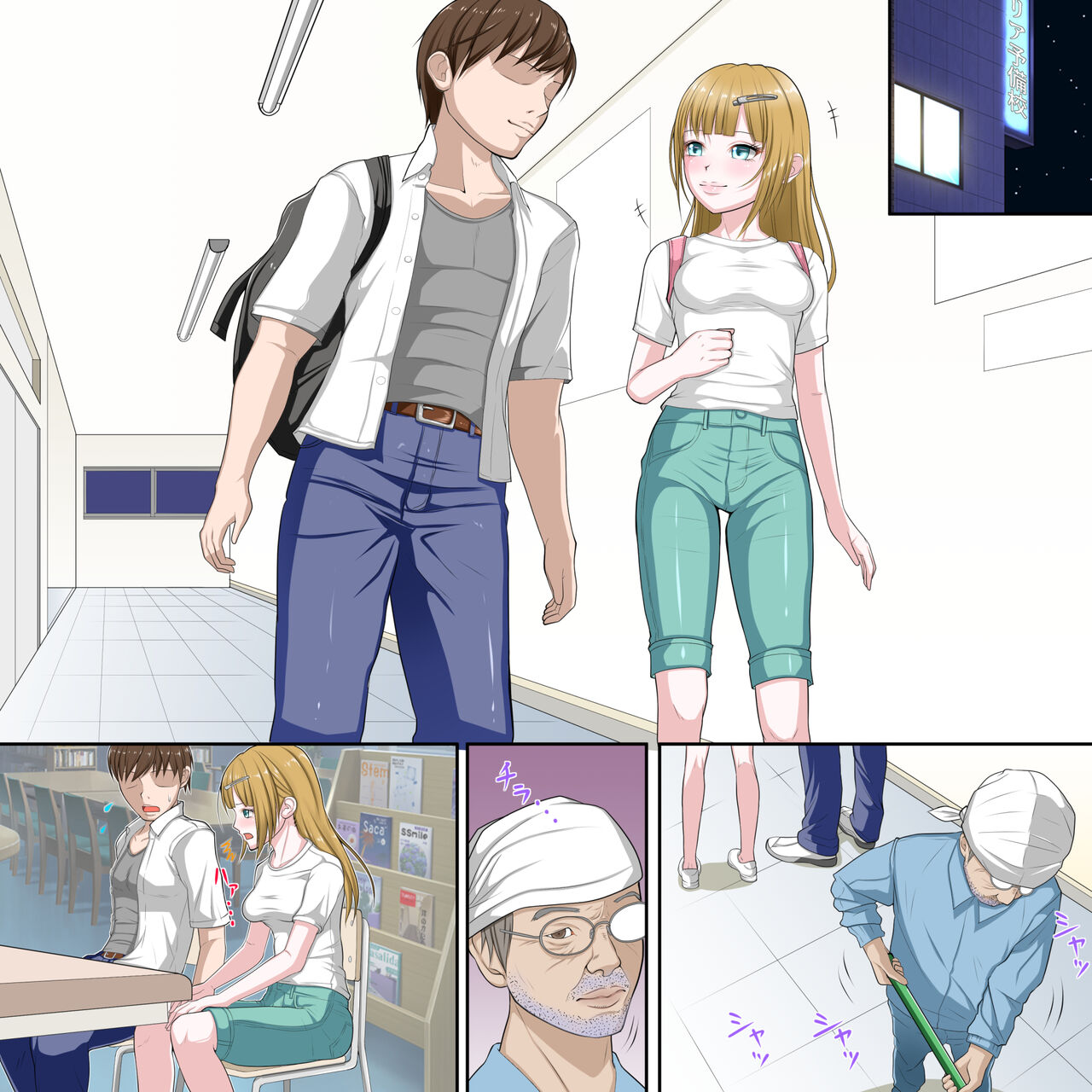 受験後に初エッチを約束したカップルへ忍び寄る魔の手 - Page 68