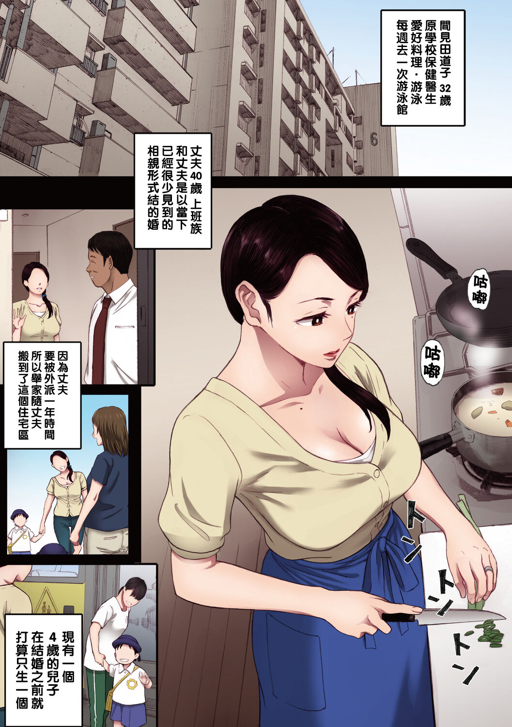 Preview page 1