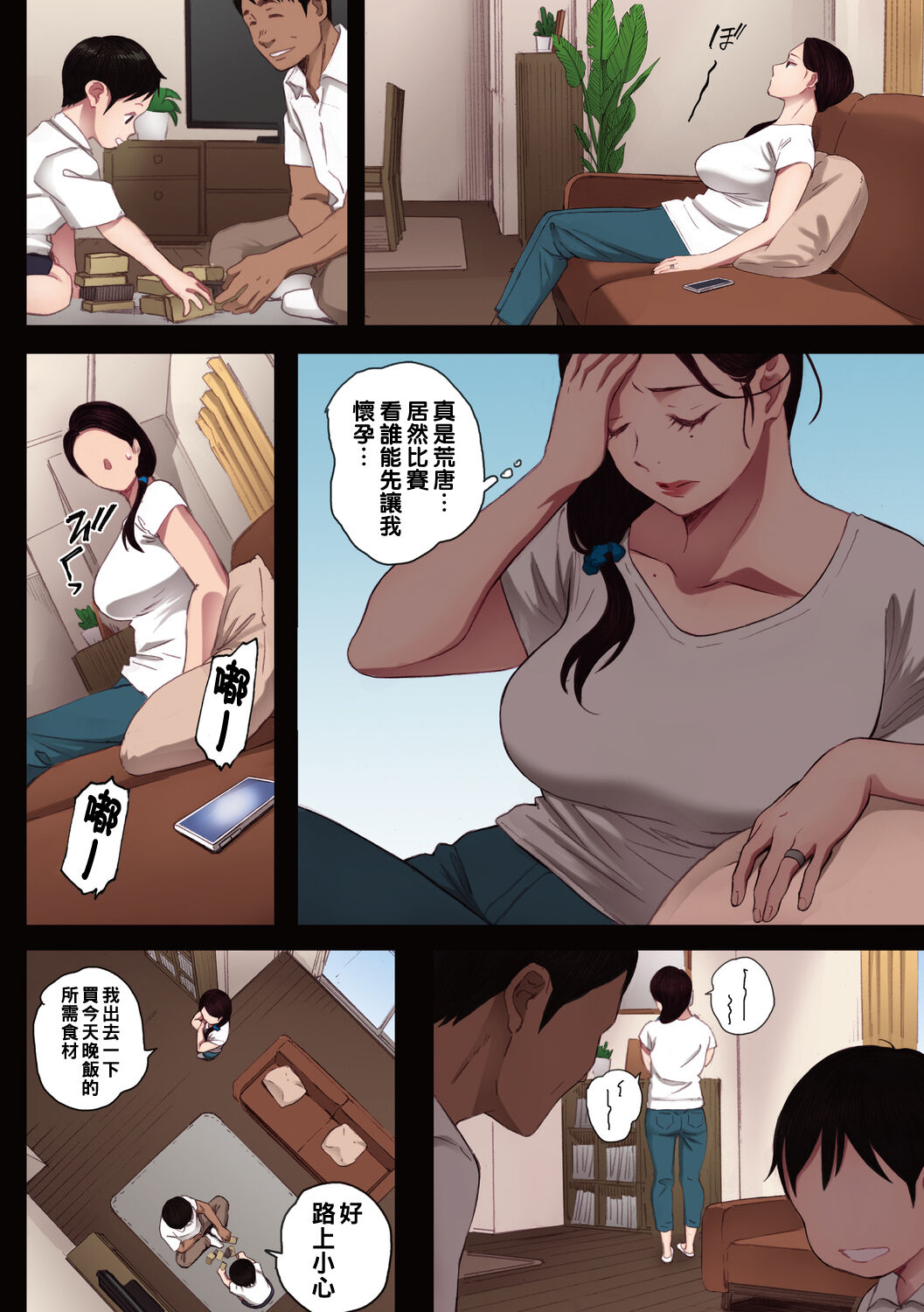 null - Page 40