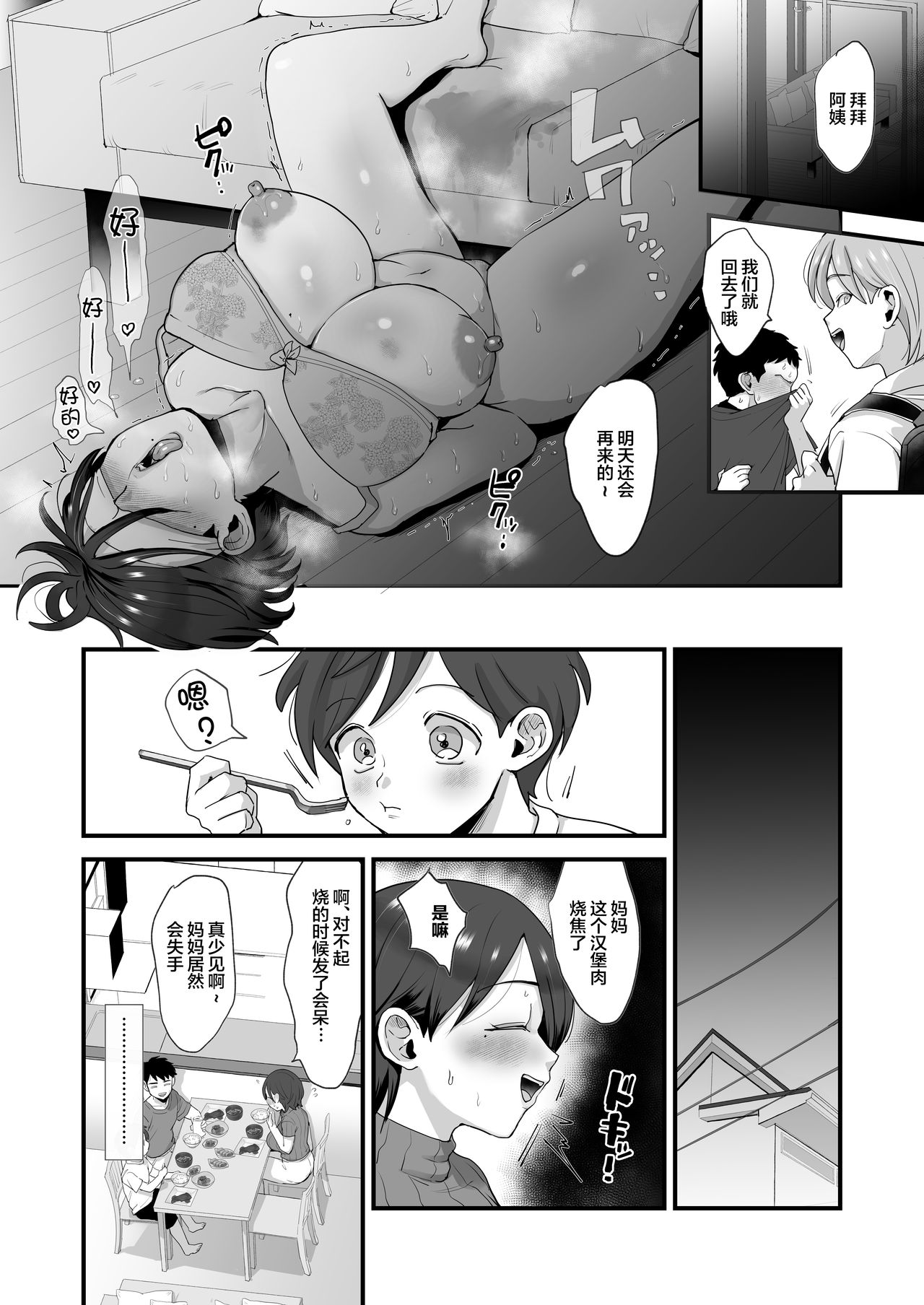 null - Page 27