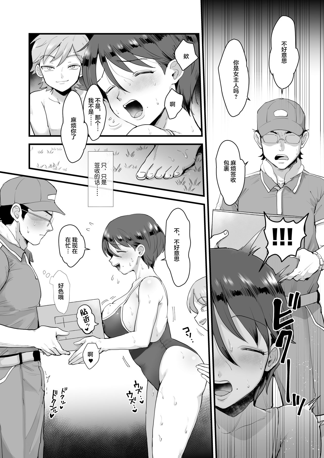null - Page 17