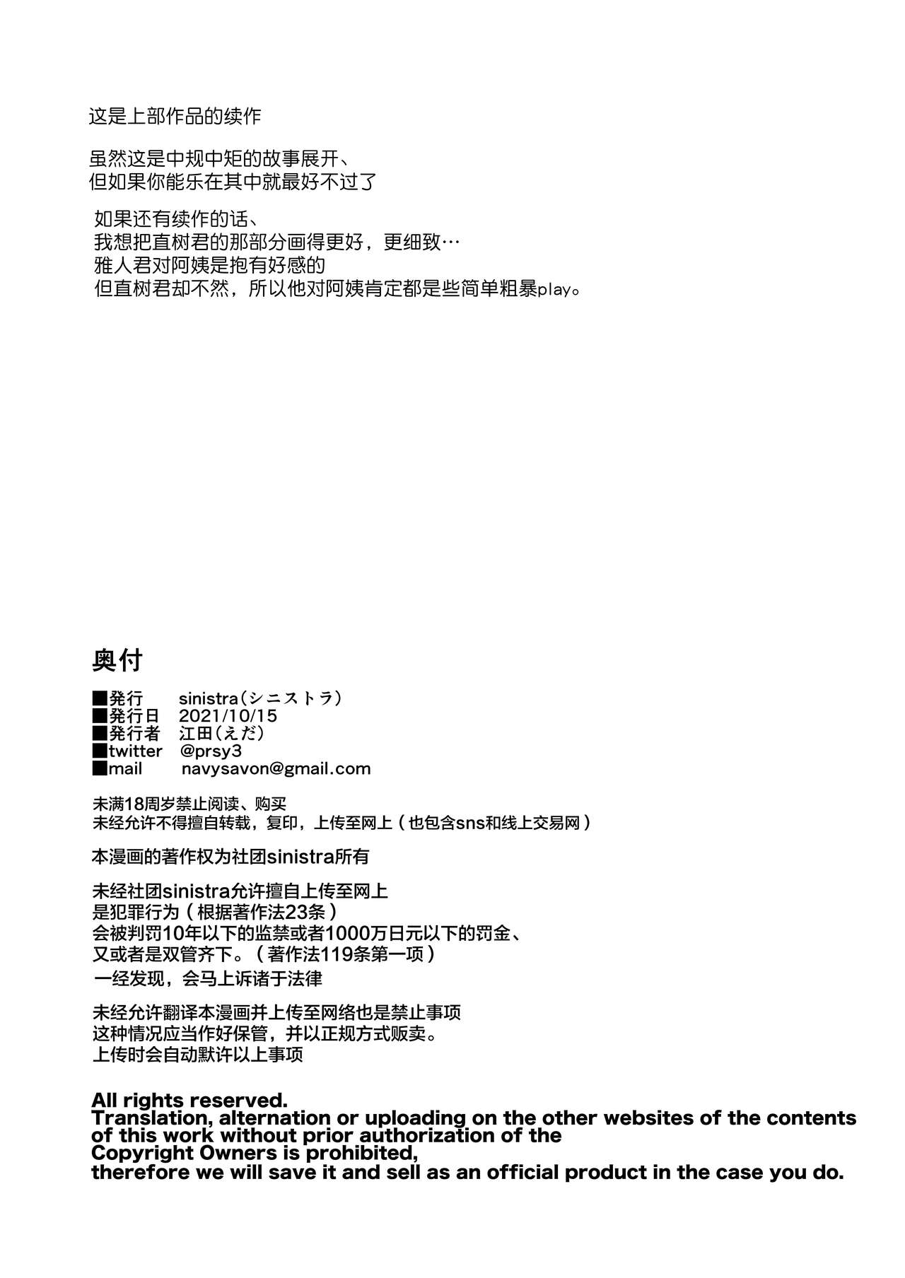 null - Page 45