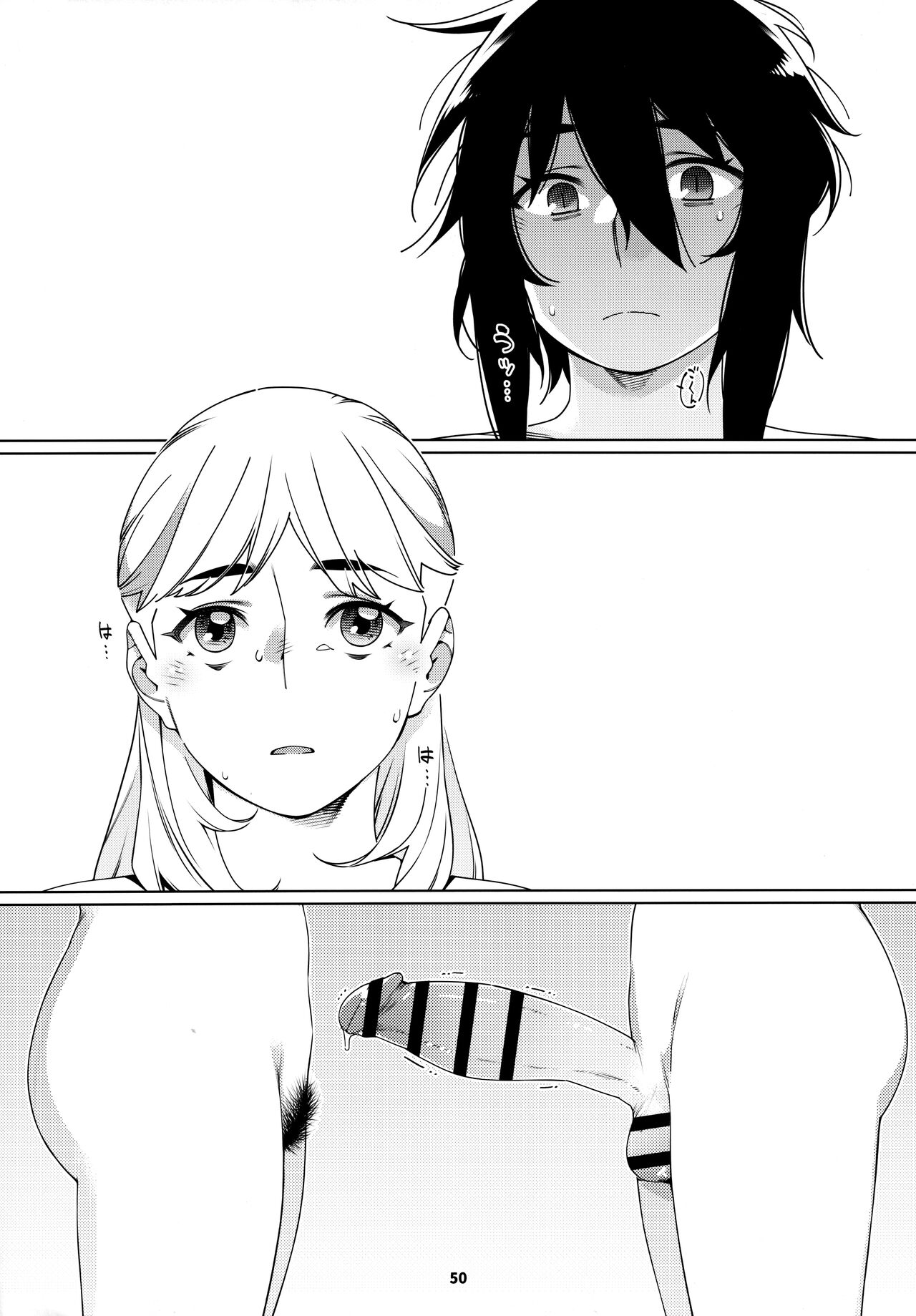 大人のおもちや24まとめ4 - Page 49