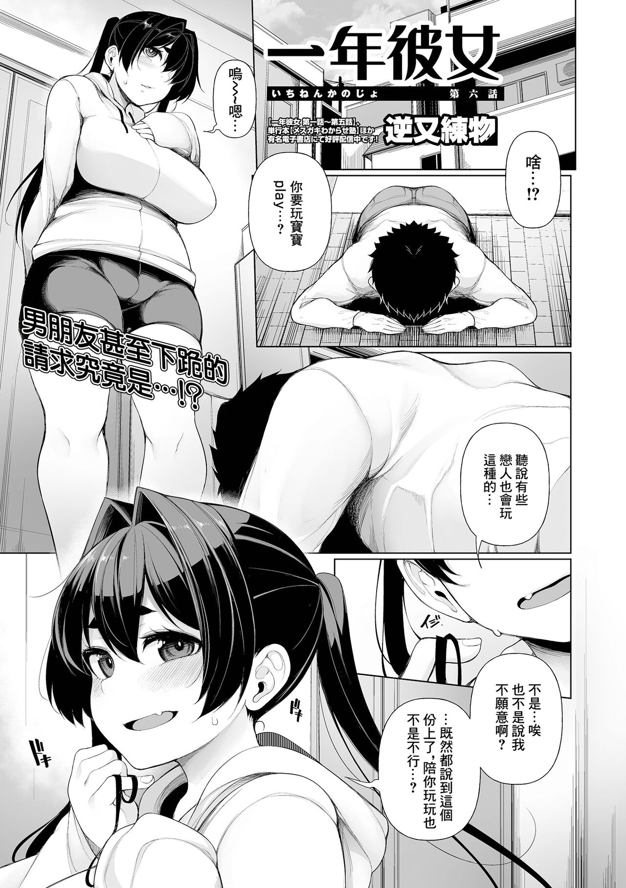 Preview page 1