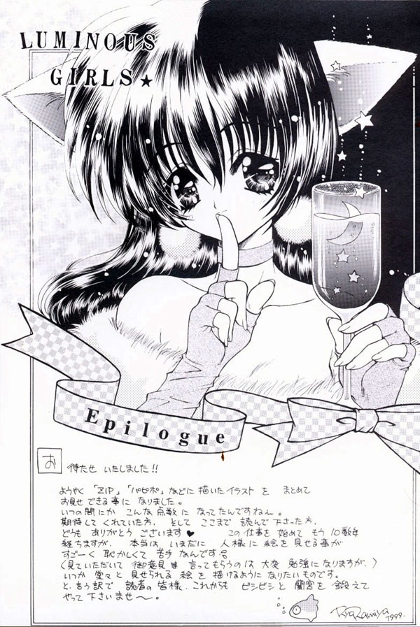 Luminous Girls - Page 107