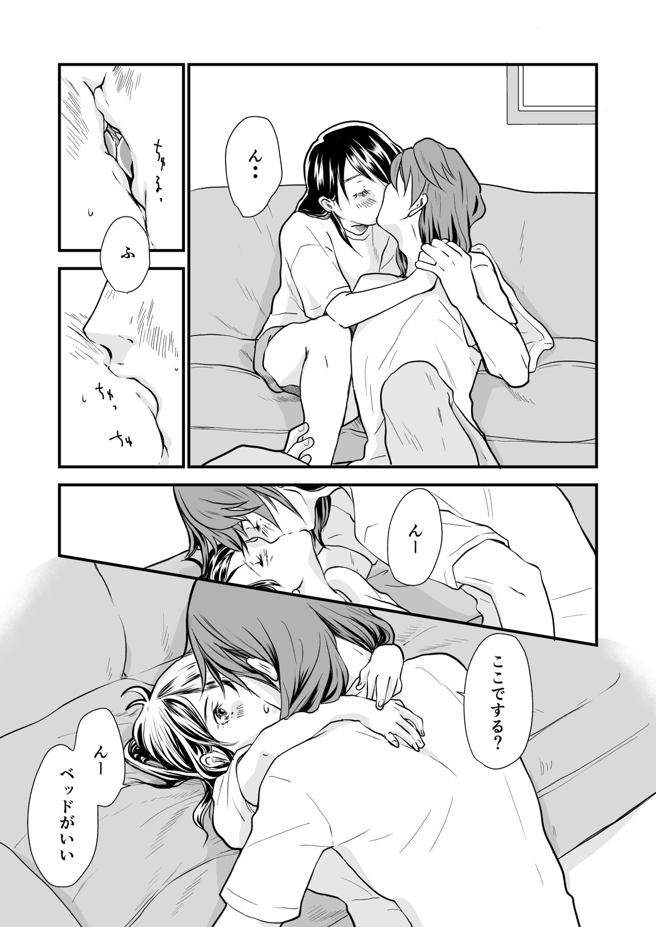 Nichijou - Page 12