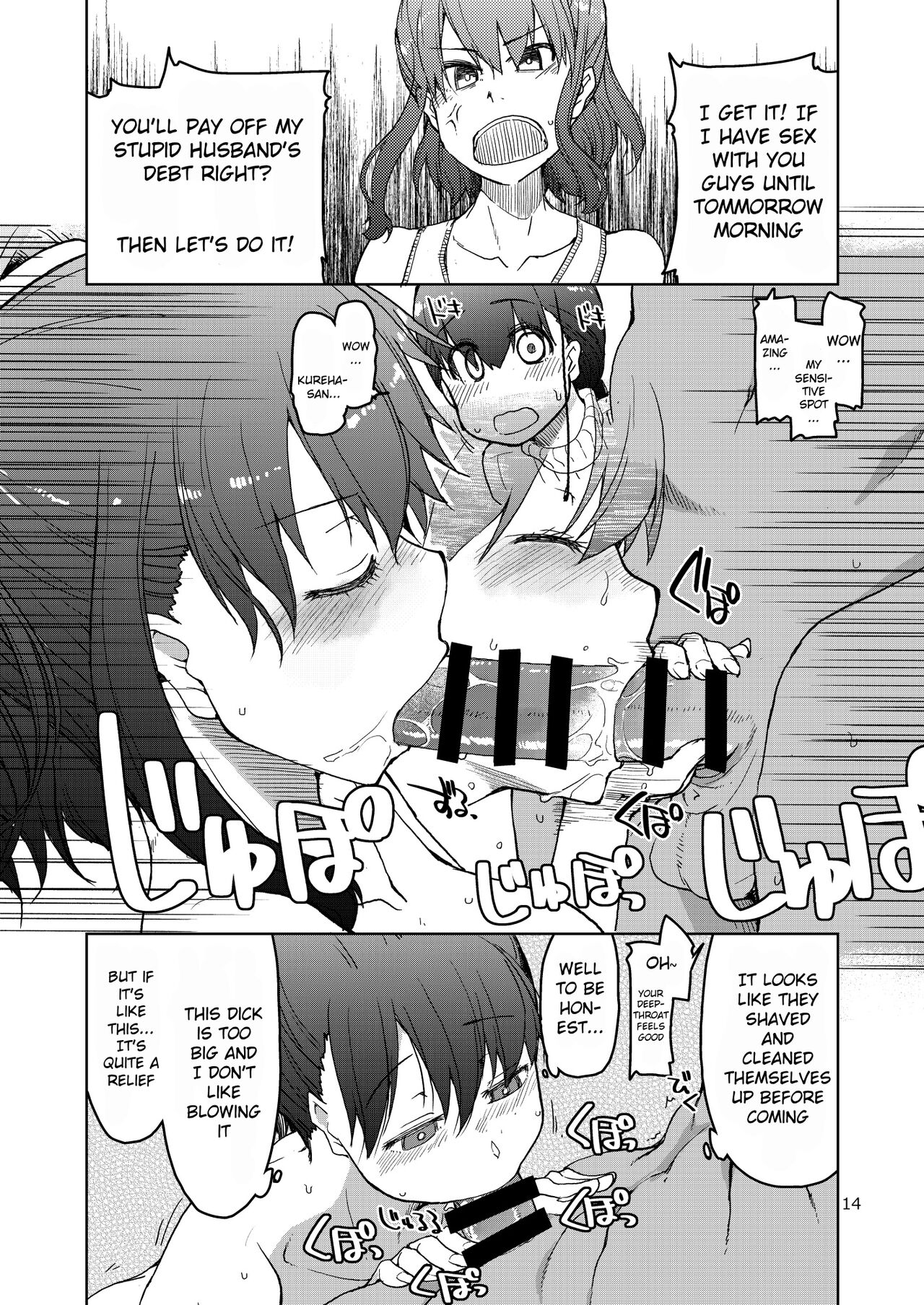 SYG² - Page 15