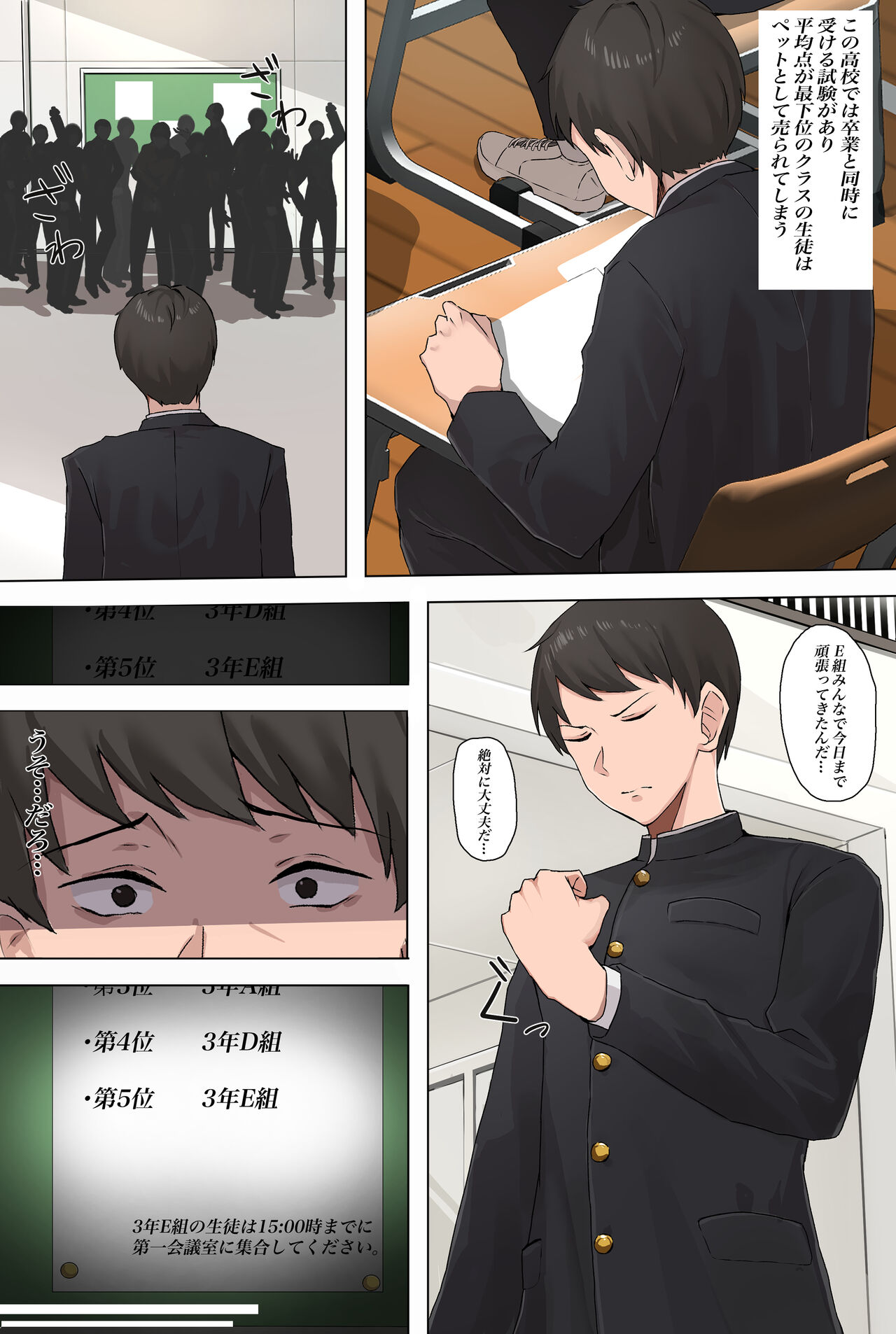 Request Arigatou Gozaimashita - Page 2