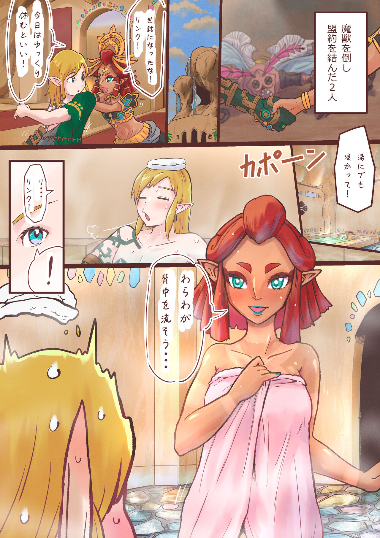 Preview page 3