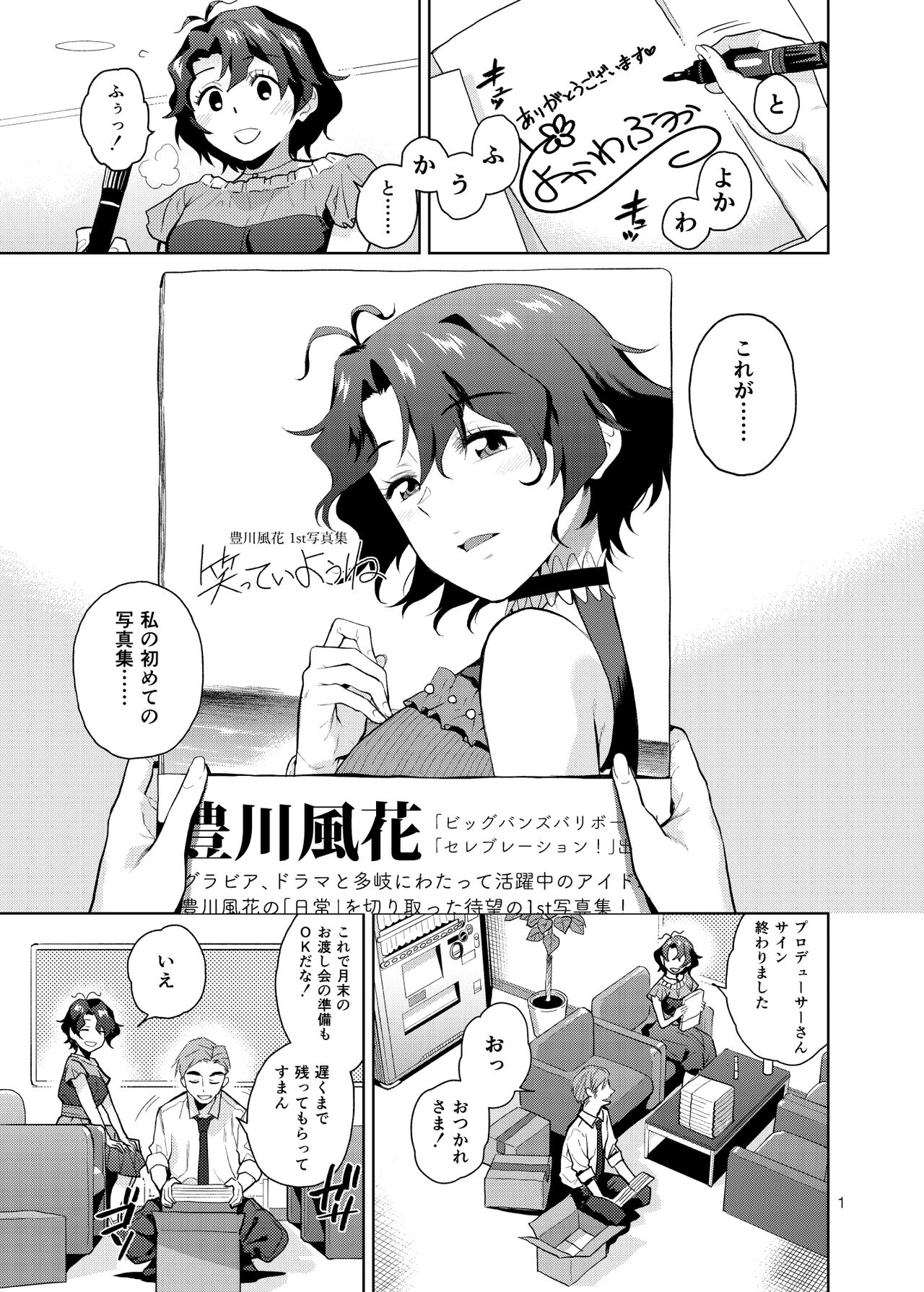 Preview page 2