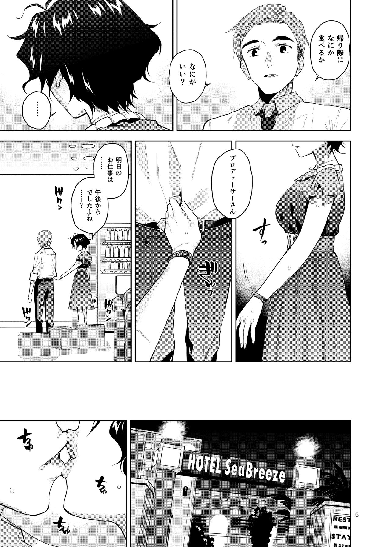 Preview page 6