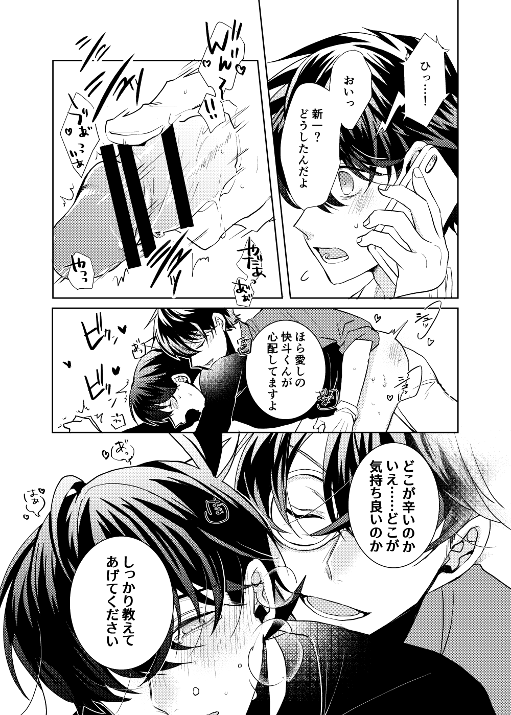 segmentation - Page 21
