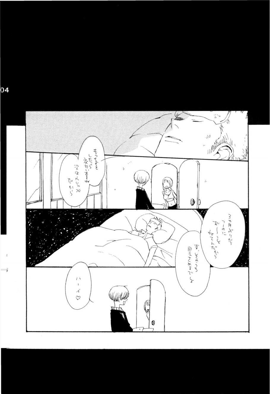 Wandering In The World 2 - Page 203