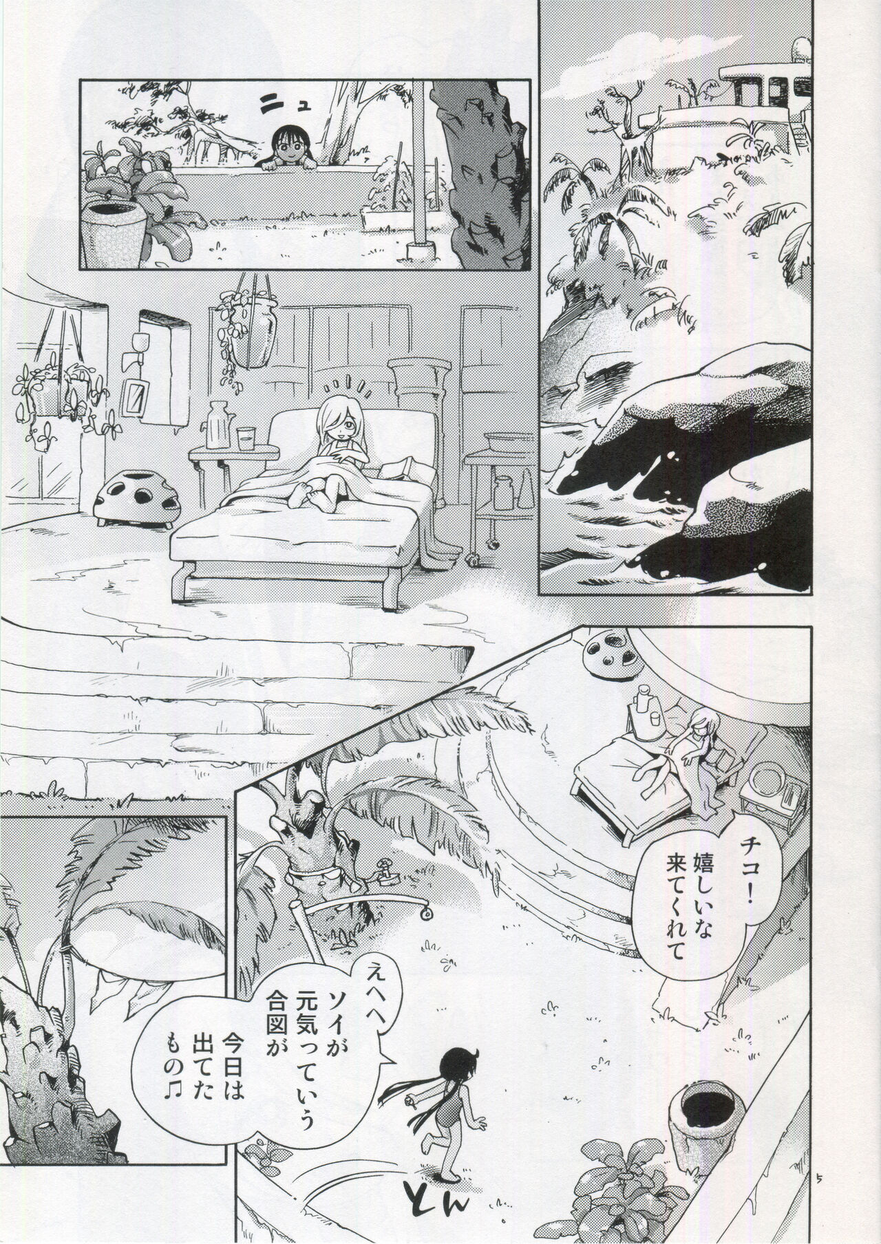 Preview page 4