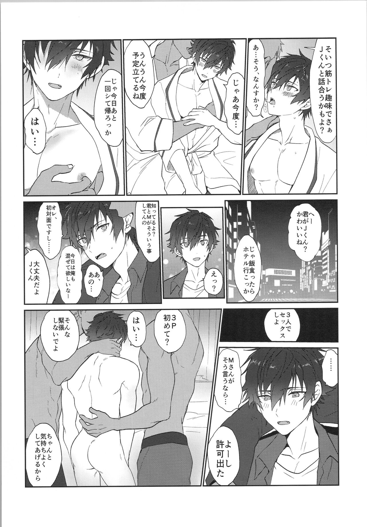 Preview page 8