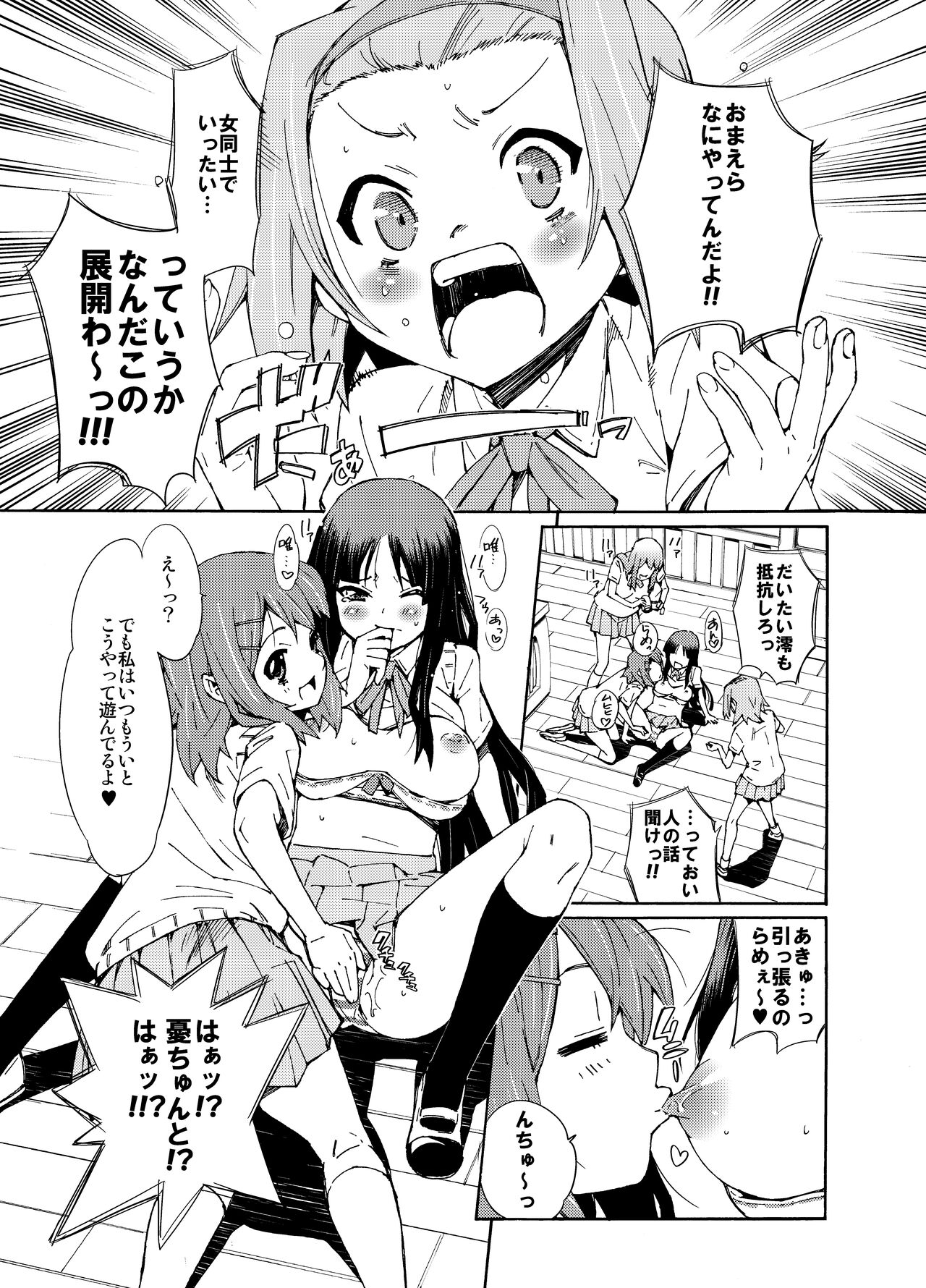 GIRLS ONLY!!! - Page 12