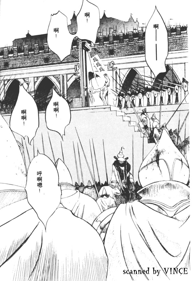 Engine Room | 血冷式內燃機關室 - Page 69