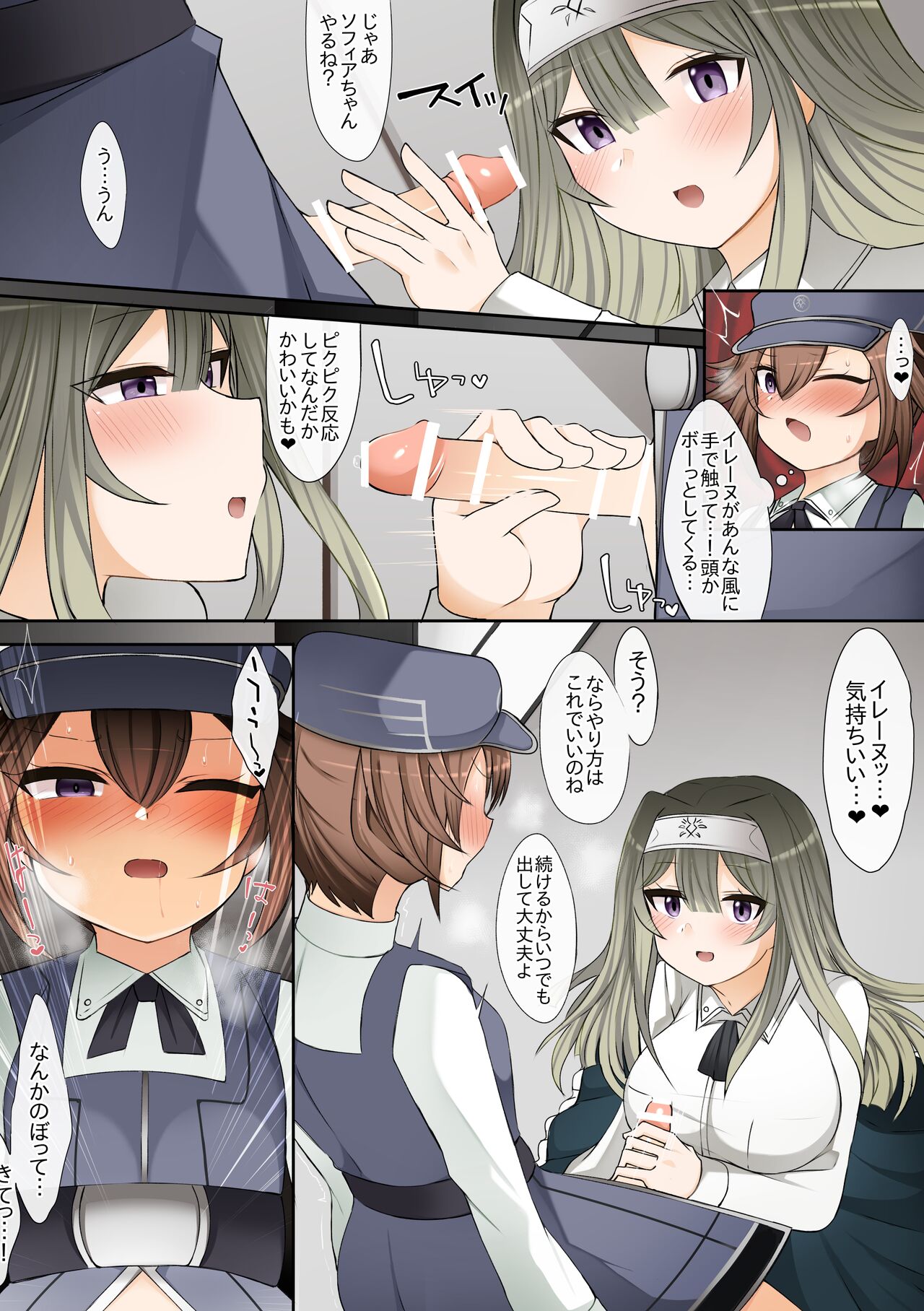 Preview page 4