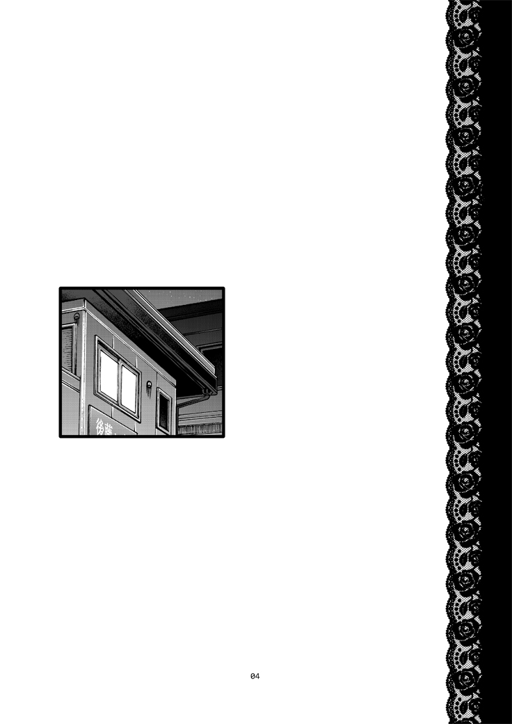 Black Witches 11 - Page 4