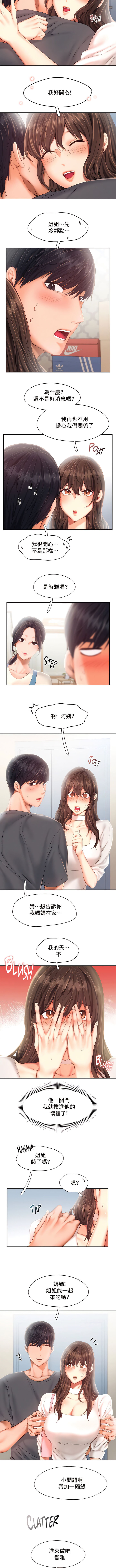 flying high | 飞吧！| 飞上云霄 | 乘风高飞 |飛吧! | 飛上雲霄 | 乘風高飛 1-47 END - Page 398