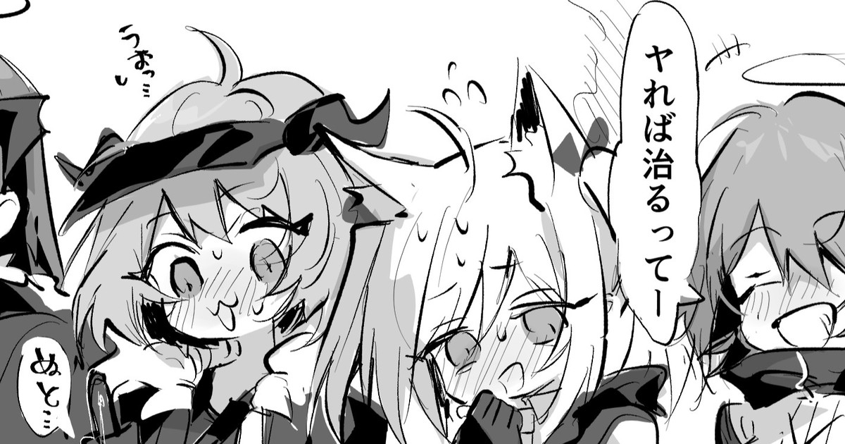 Texas Uke ft Pen Kyuu - Page 1