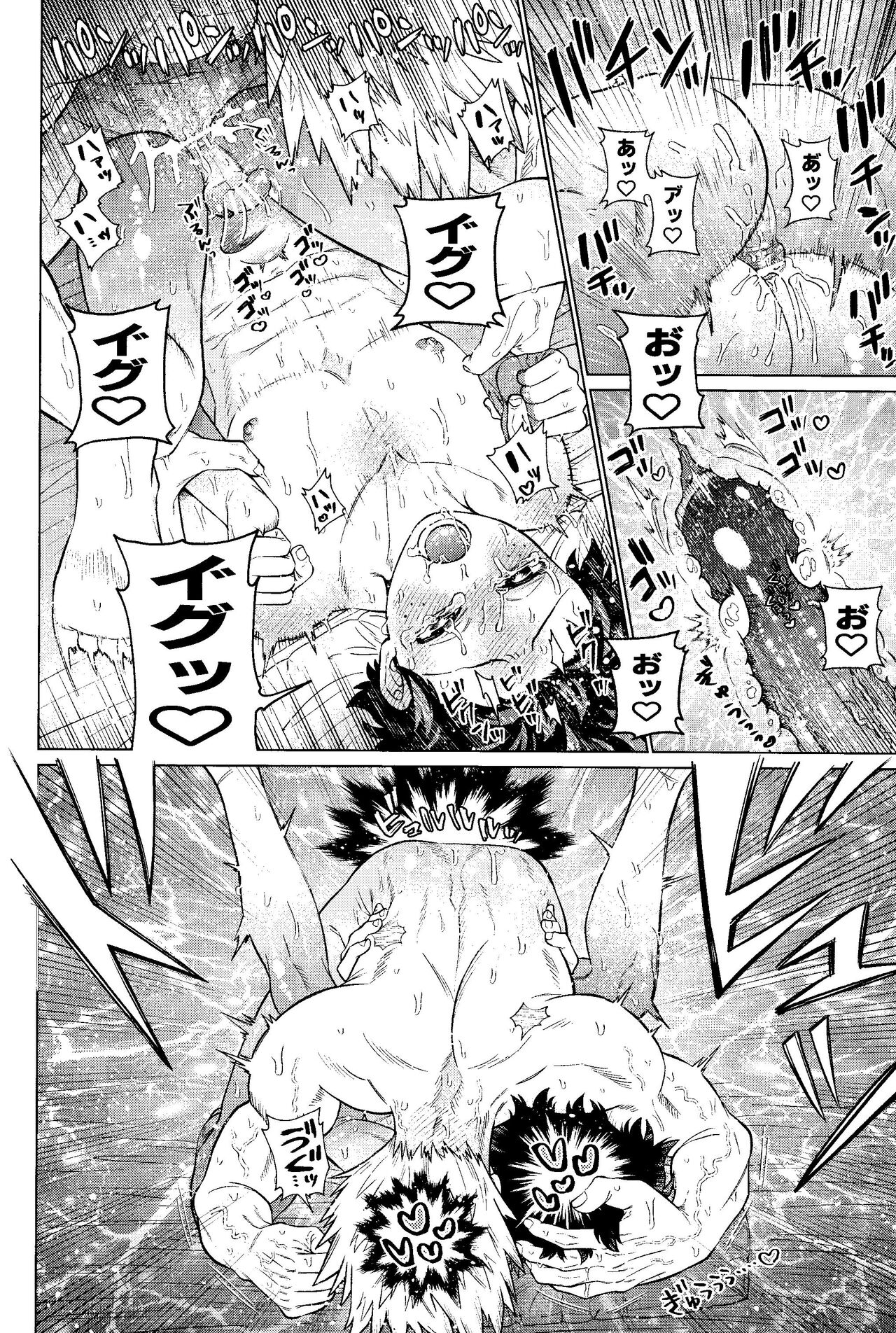 MY GUILTY PLEASURE - Page 35