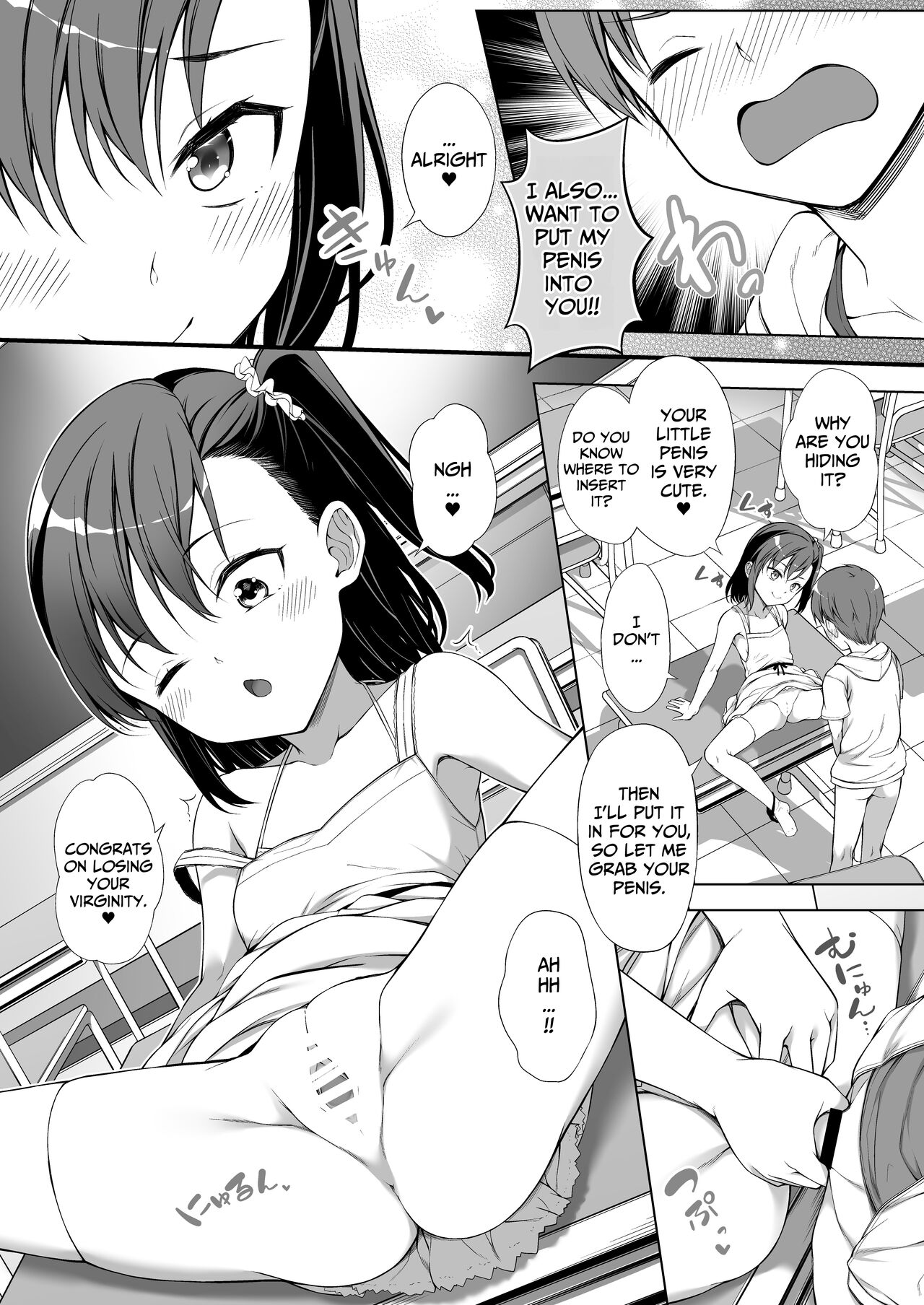 Kainushi Daare da? - Page 19