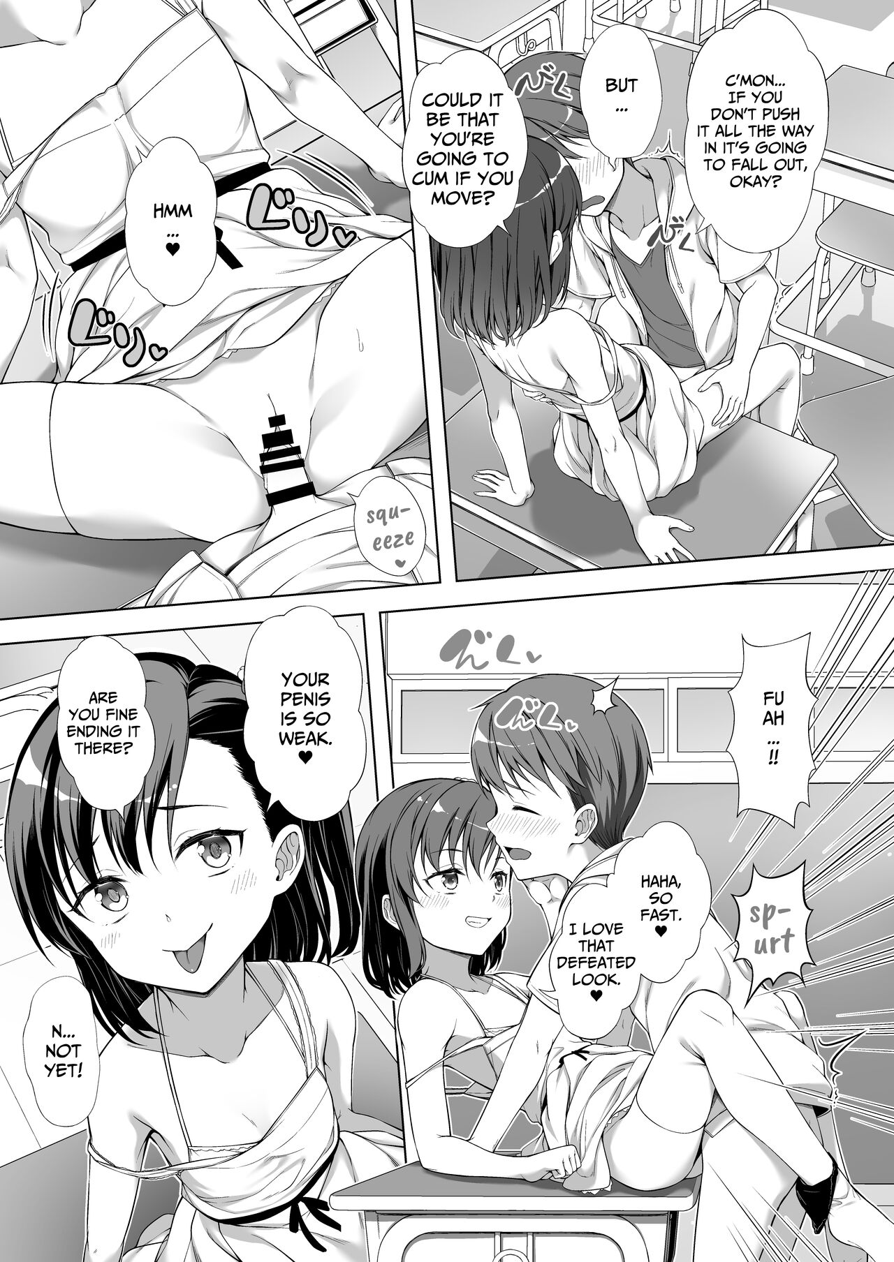 Kainushi Daare da? - Page 20