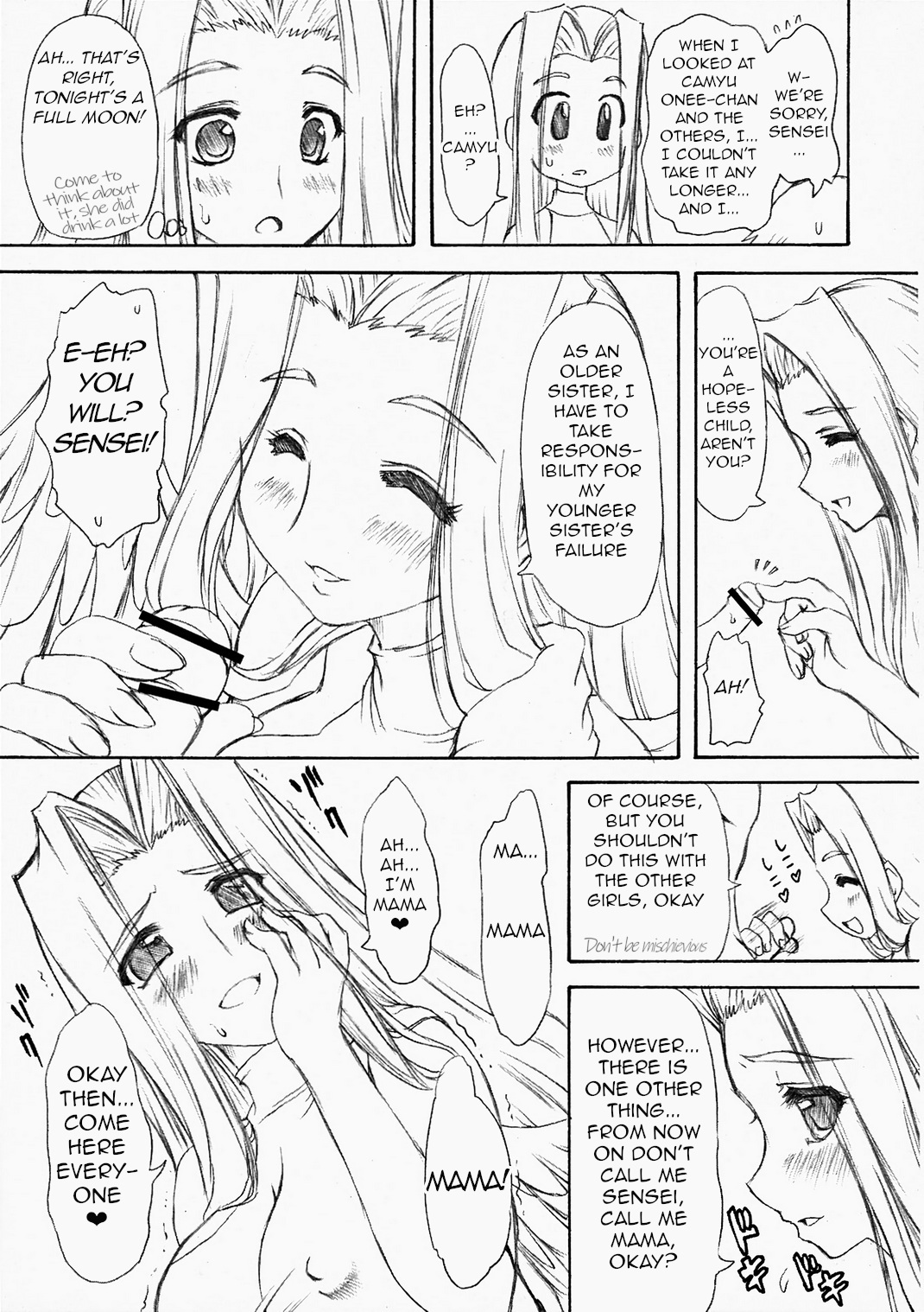 Makabin Tsukiyo - Page 23